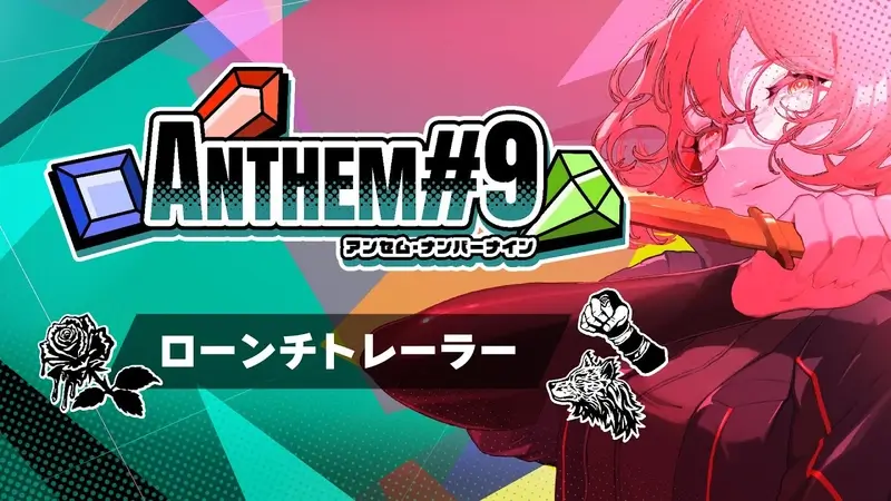 ANTHEM#9 Torrent Download