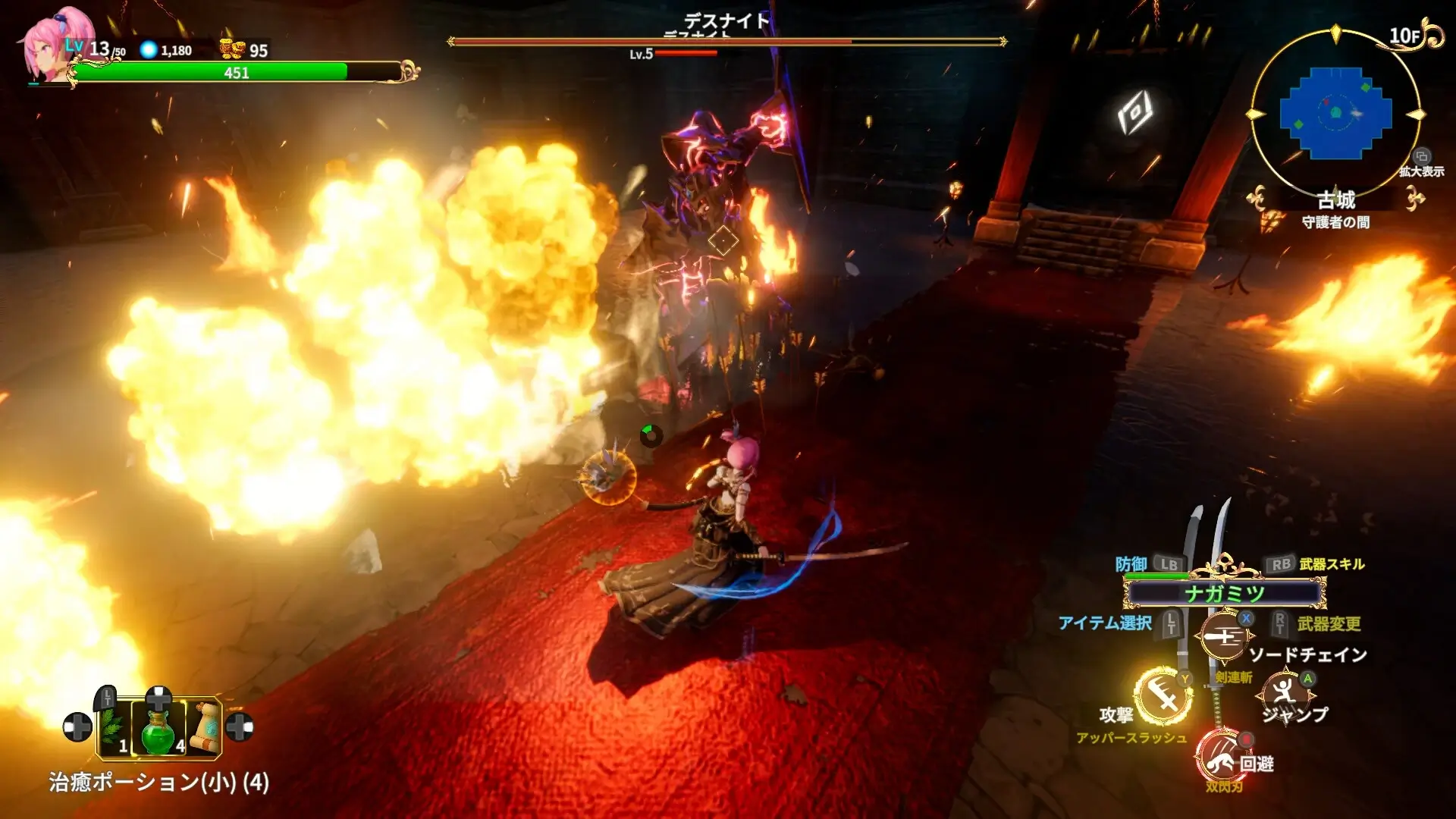 Rustil: Eternal Labyrinth Castle Gameplay Screenshots 3