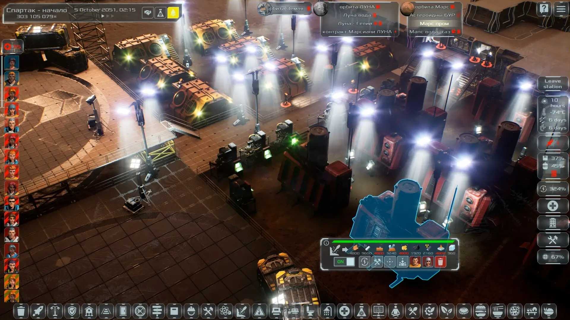 Solargene Gameplay Screenshots 1