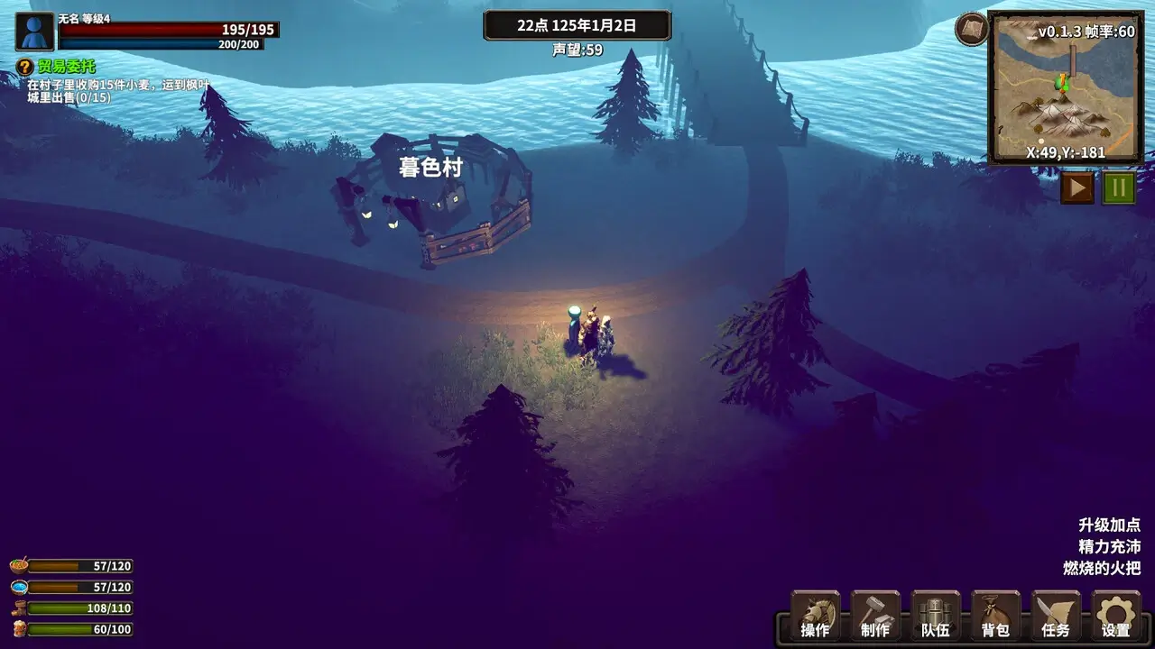 Stickman Strikes: Conquer Fantasy World Gameplay Screenshots 4