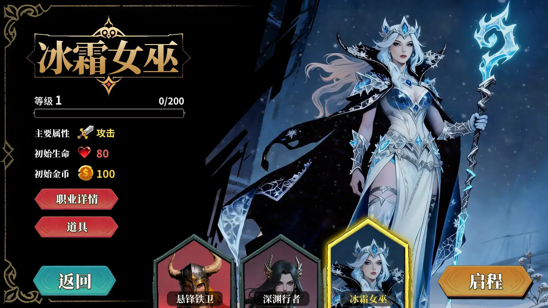 The False God’s Fold Gameplay Screenshots 2