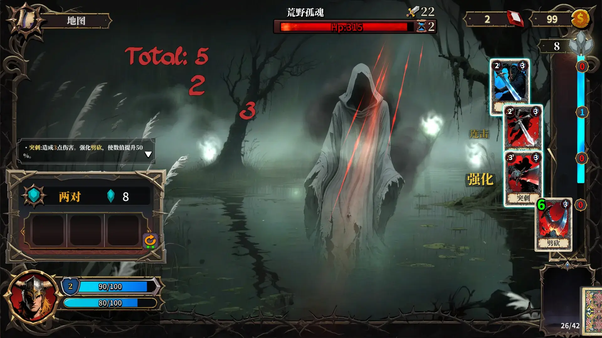 The False God’s Fold Gameplay Screenshots 4