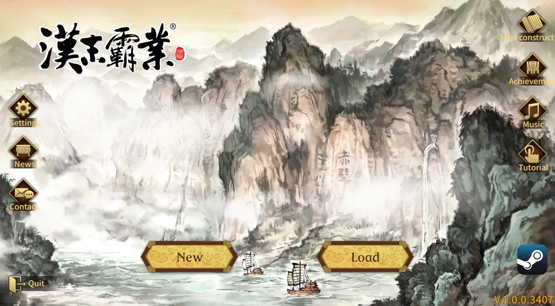 Three Kingdoms: The Last Warlord Gameplay Screenshots 1