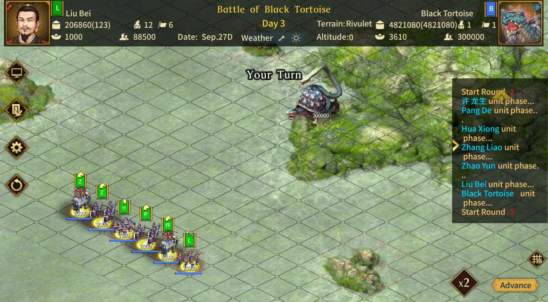 Three Kingdoms: The Last Warlord Gameplay Screenshots 4