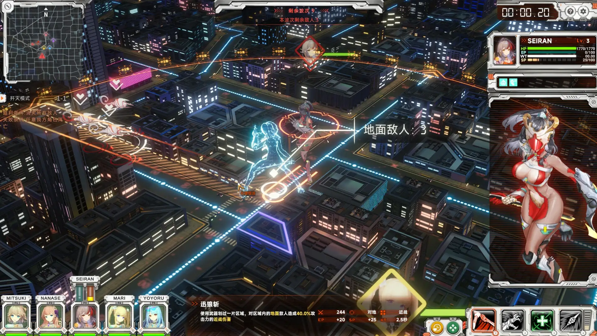 UltraGirl Alters Gameplay Screenshots 1