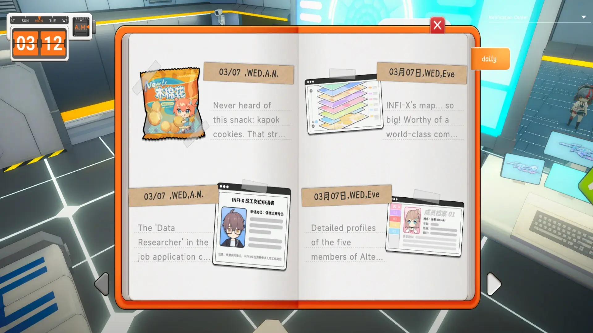 UltraGirl Alters Gameplay Screenshots 4
