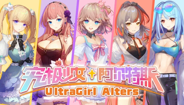 UltraGirl Alters Torrent Download
