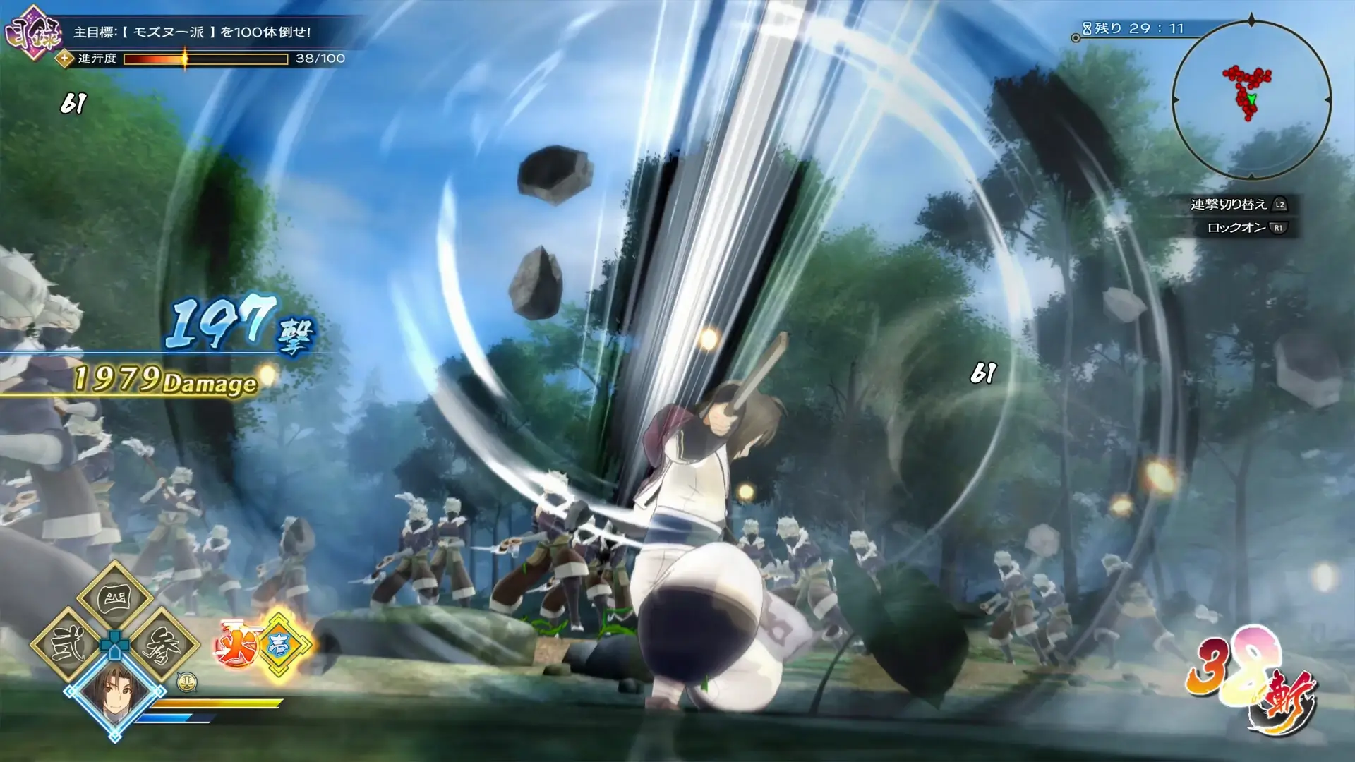Utawarerumono: ZAN – Complete Bundle Gameplay Screenshots 1
