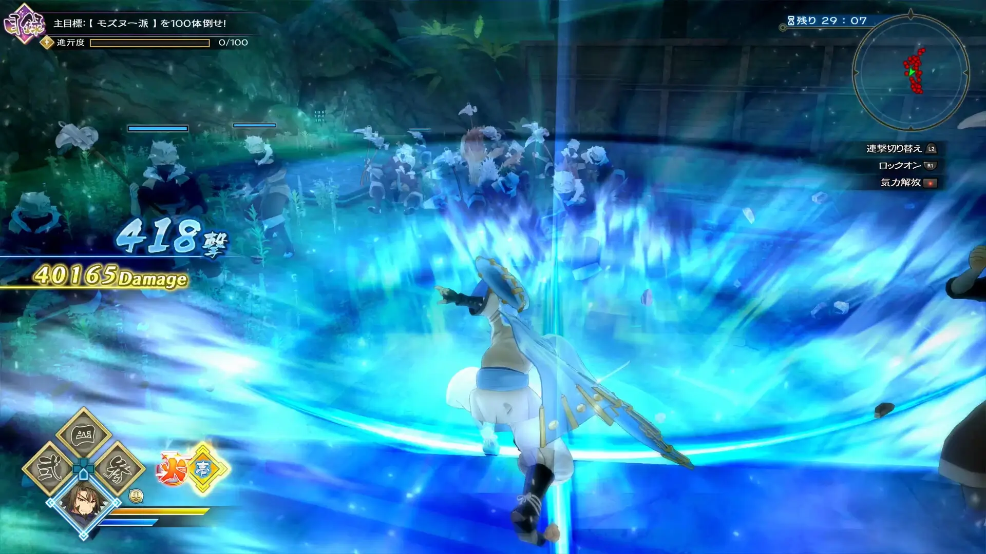 Utawarerumono: ZAN – Complete Bundle Gameplay Screenshots 4