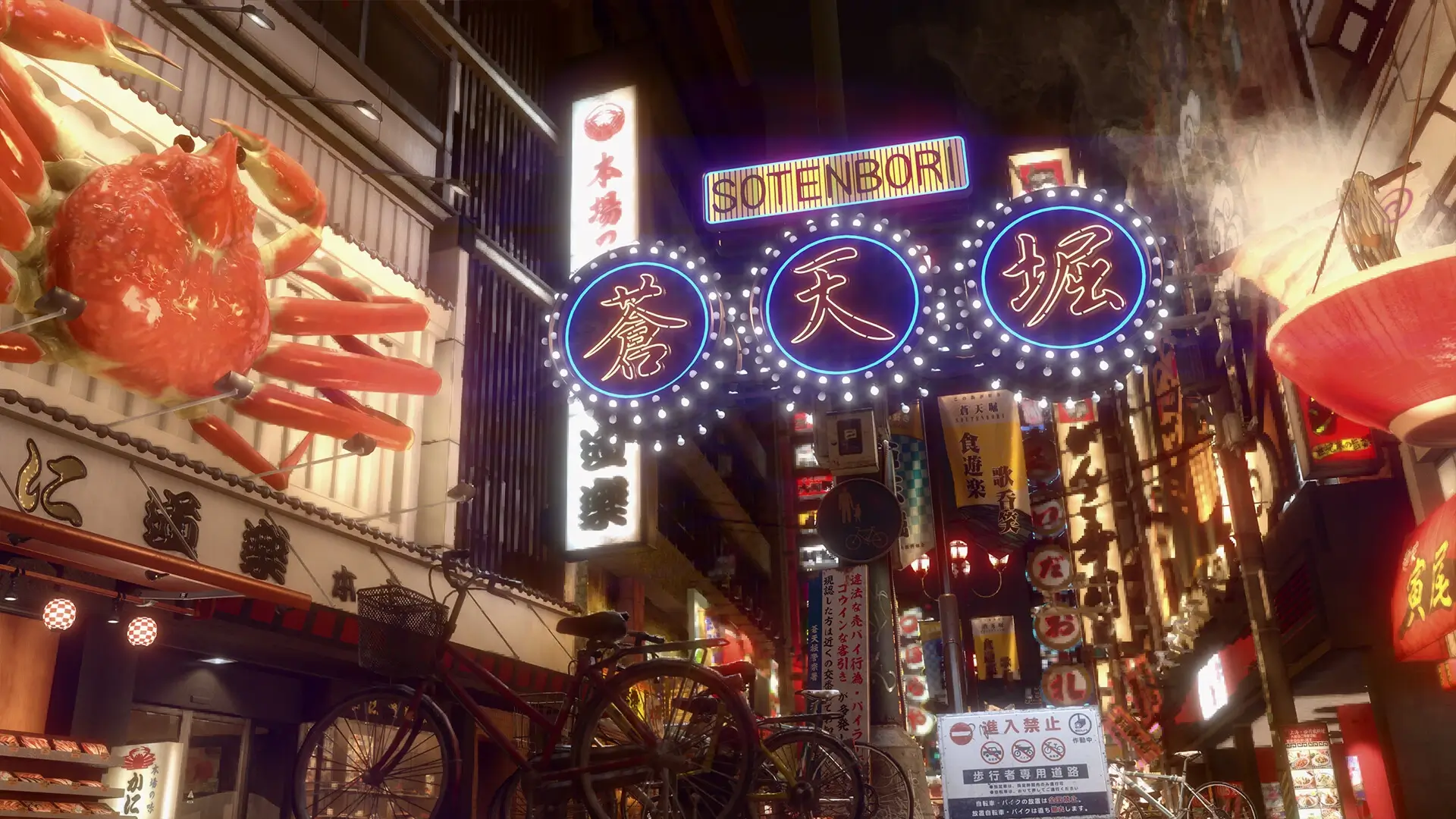 Yakuza Kiwami 2 Gameplay Screenshots 4