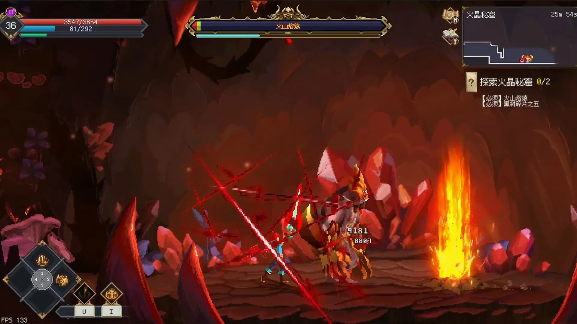 7th Domain: Tree of Chaos Gameplay Screenshots 1