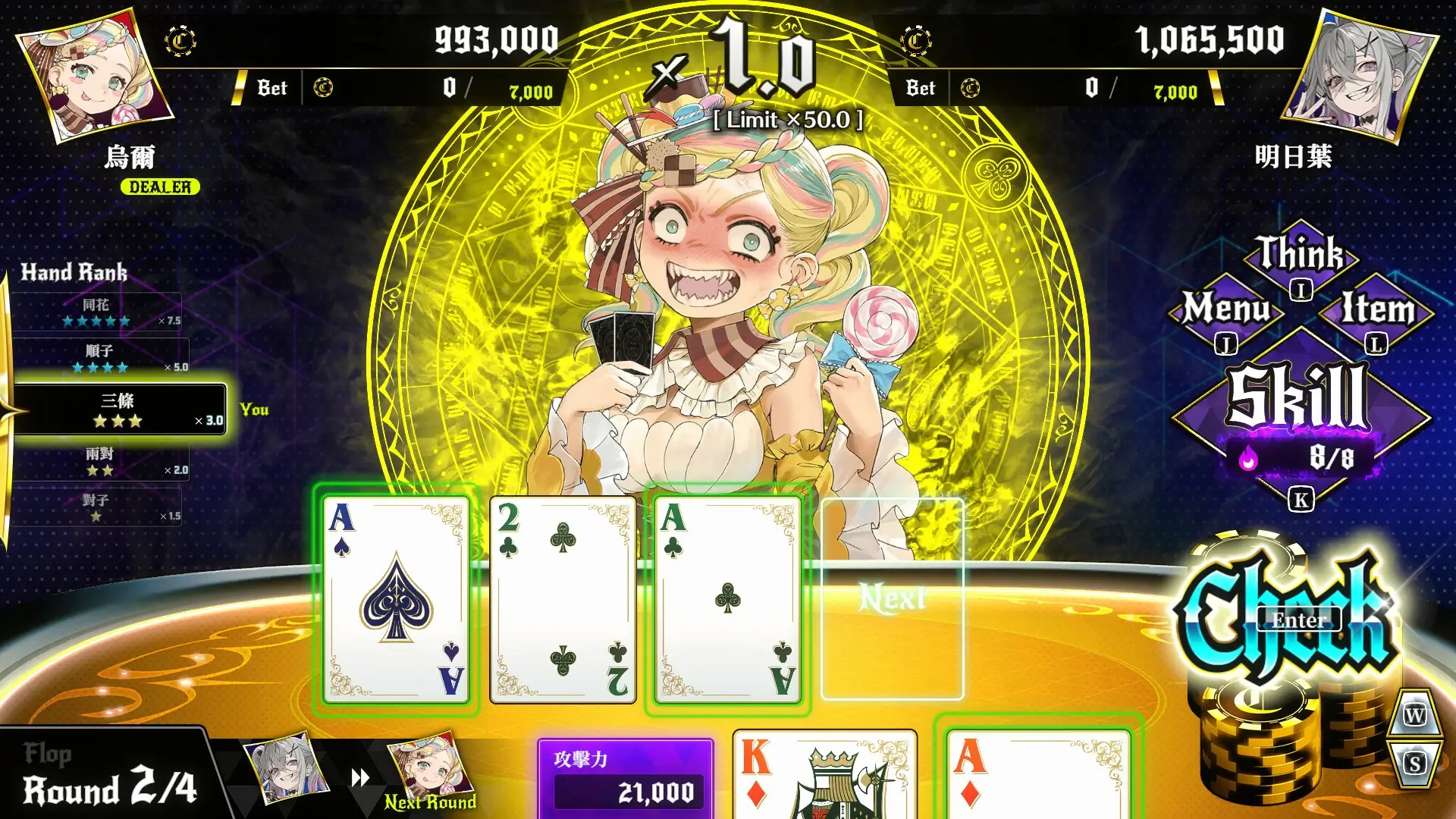 All in Abyss: Judge the Fake – Digital Deluxe Edition Gameplay Screenshots 2