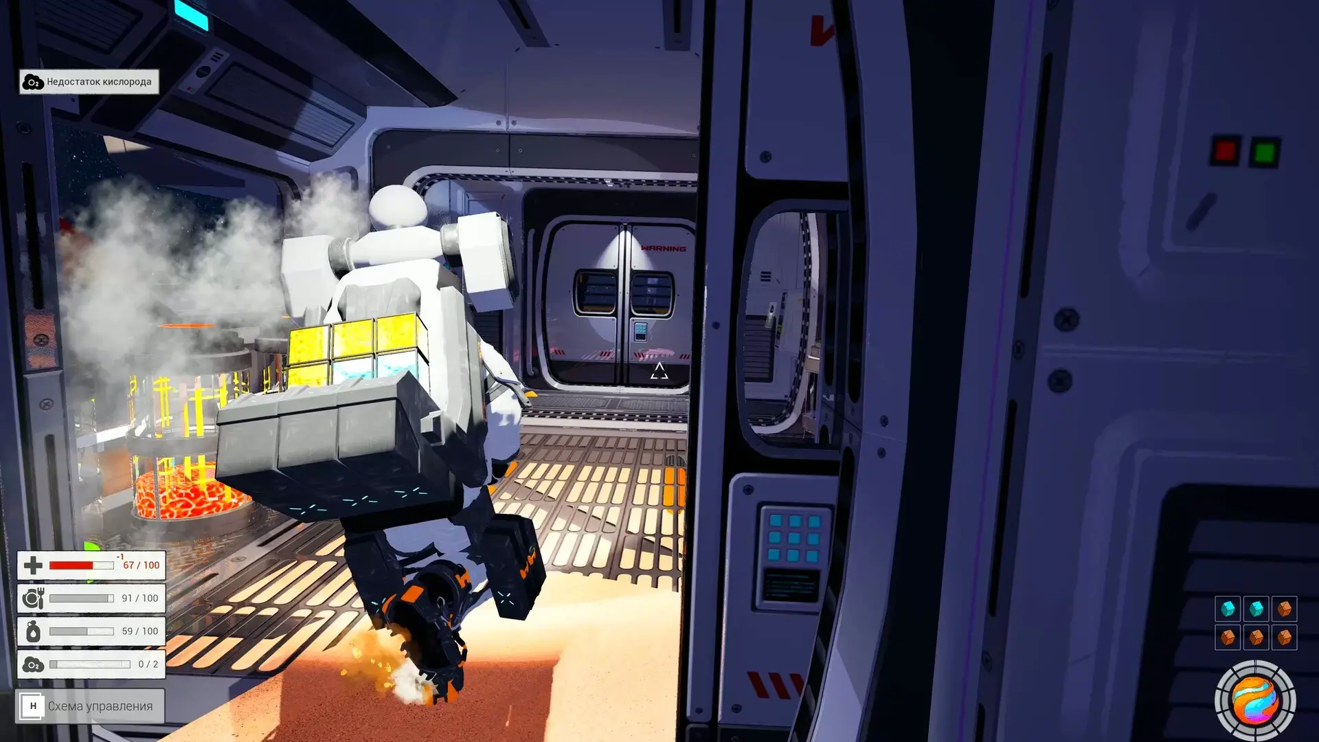 AstroPlanet Gameplay Screenshots 2