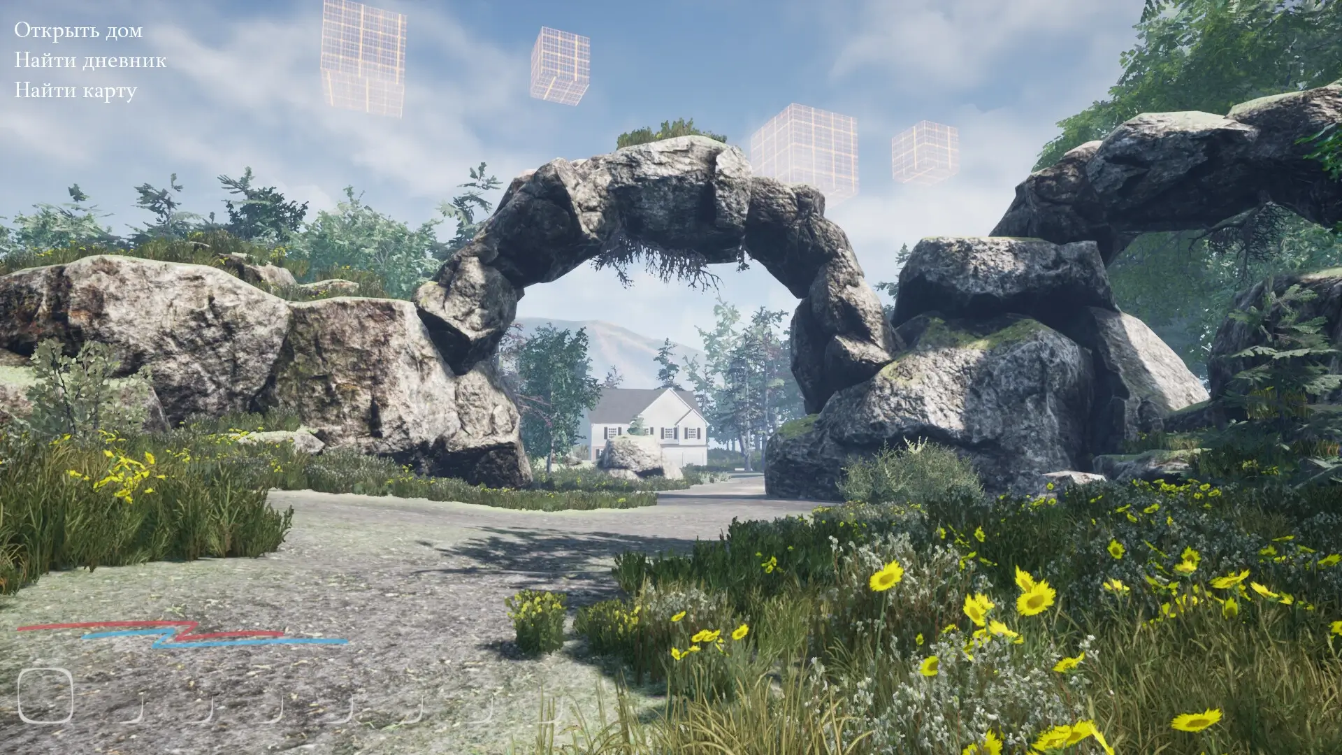 Between Gameplay Screenshots 1
