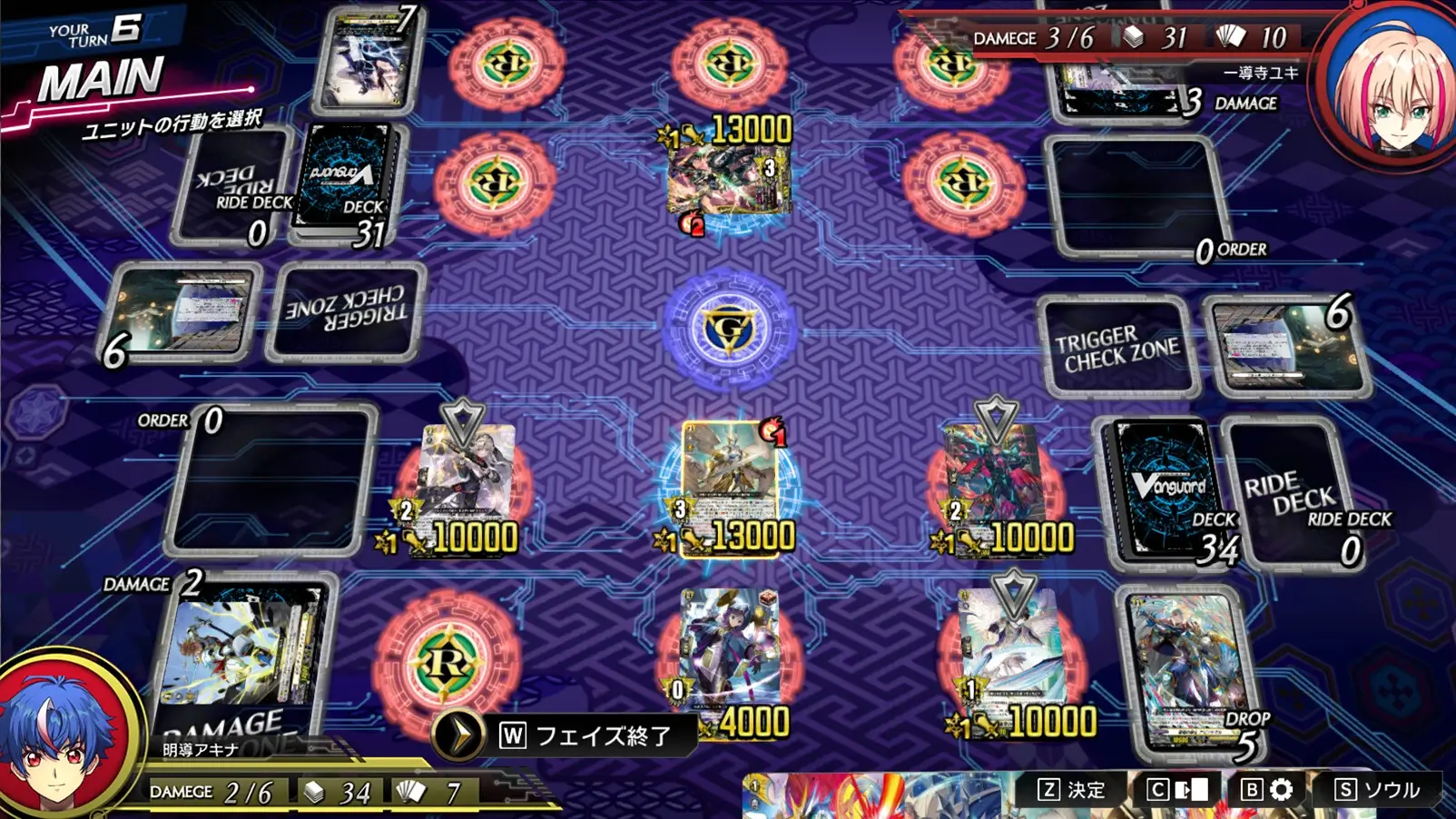 Cardfight!! Vanguard Dear Days 2 Gameplay Screenshots 1