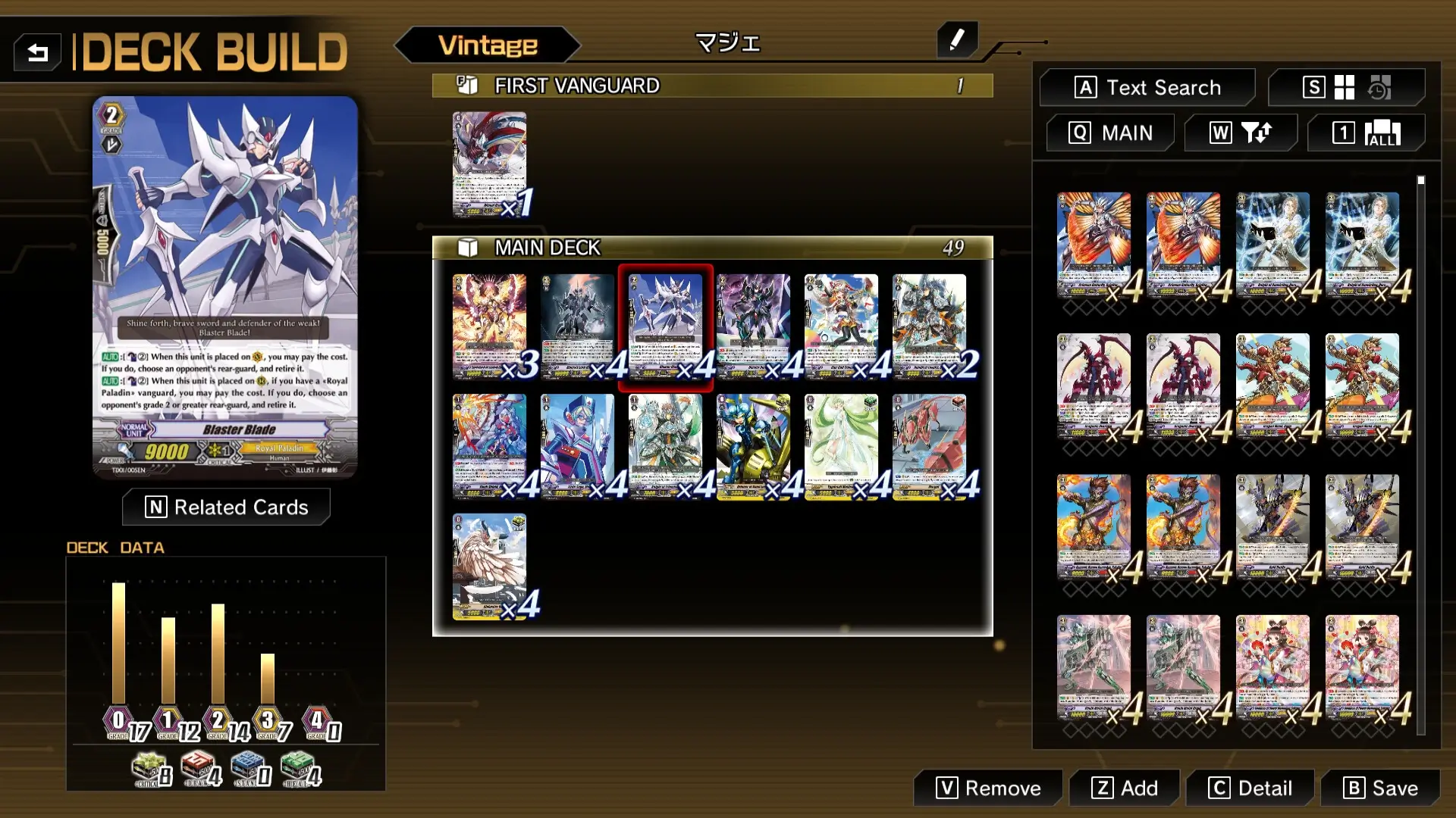 Cardfight!! Vanguard Dear Days 2 Gameplay Screenshots 3