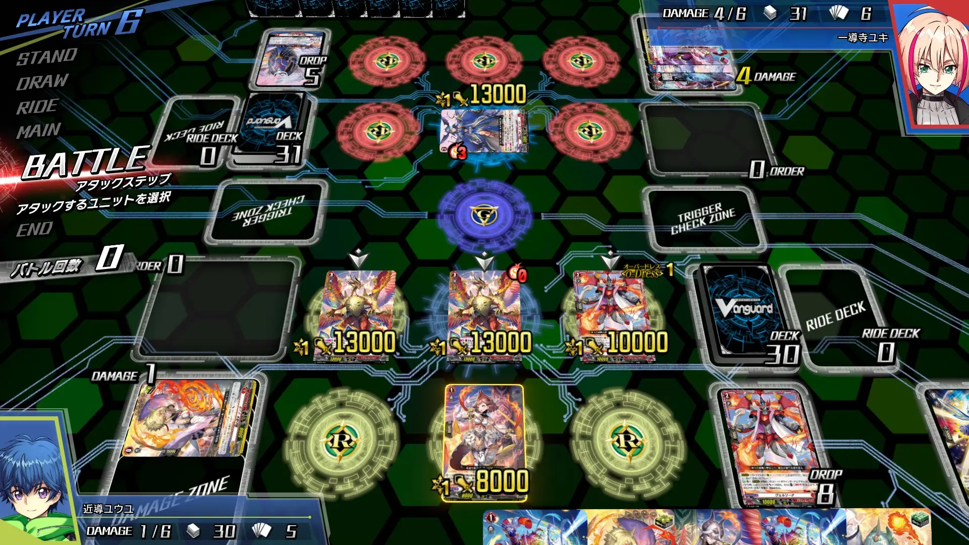 Cardfight!! Vanguard Dear Days Gameplay Screenshots 3