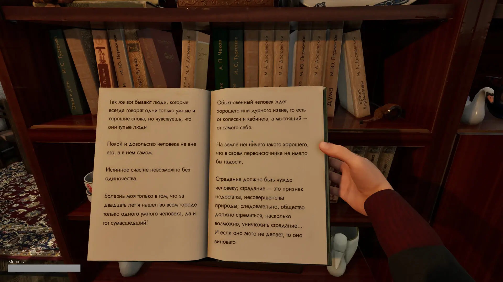 DOOMER SIMULATOR Gameplay Screenshots 3