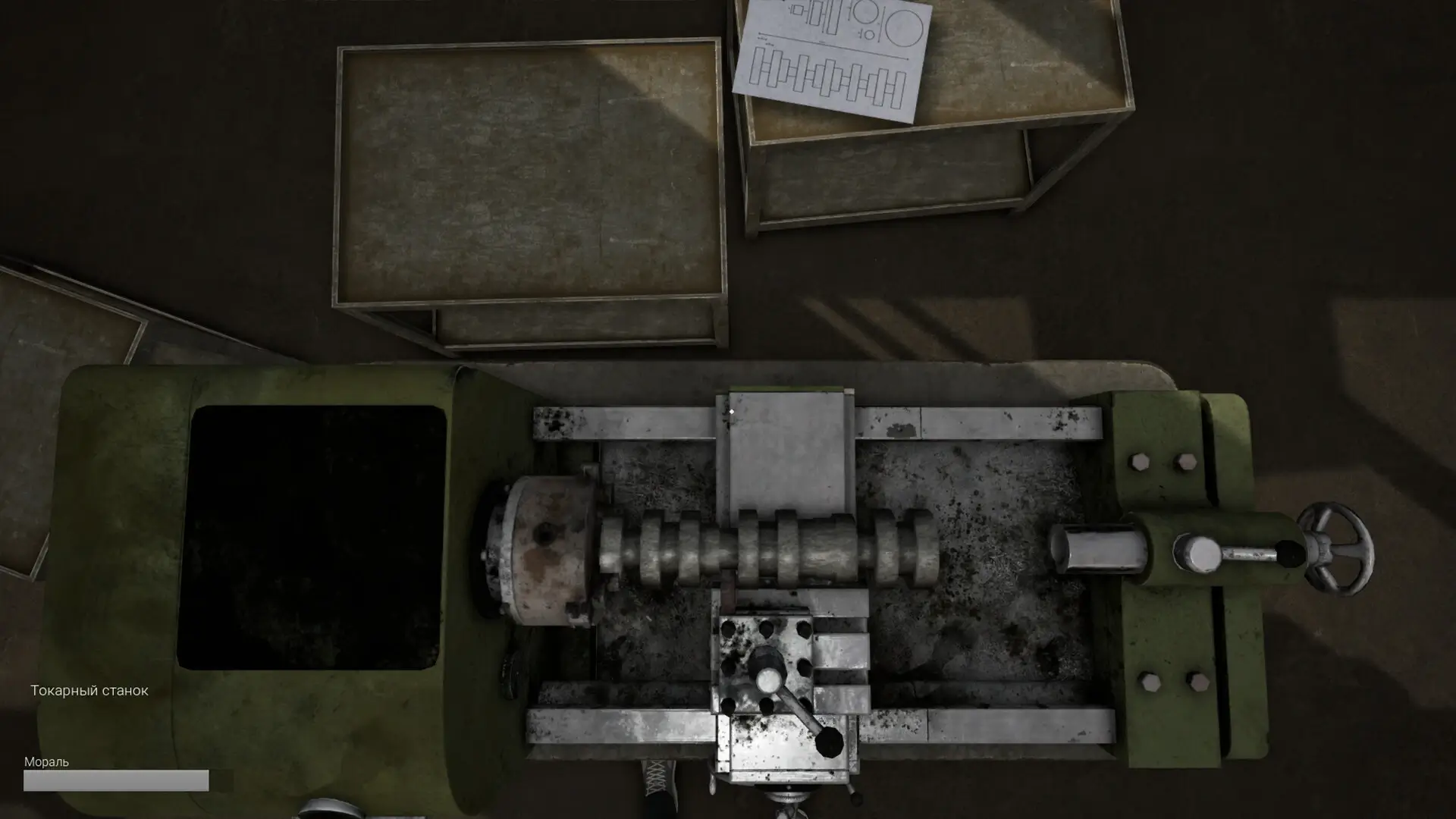 DOOMER SIMULATOR Gameplay Screenshots 4