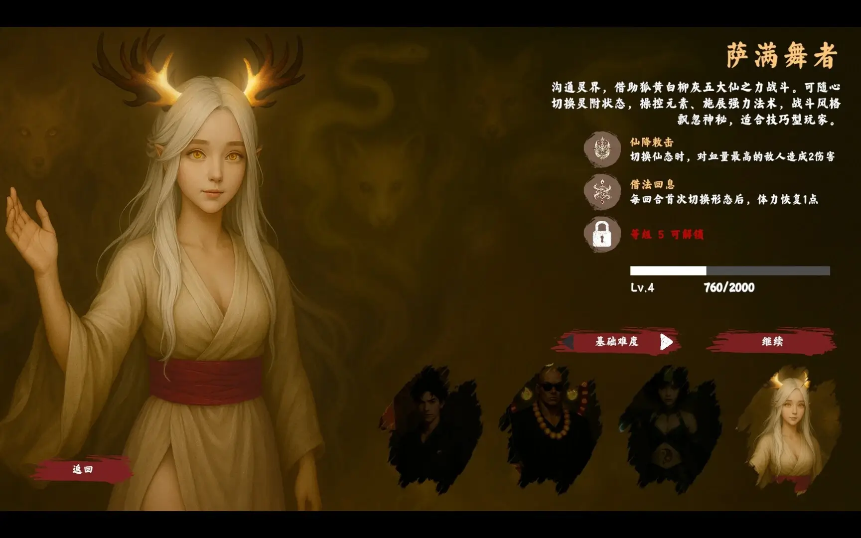 Exorcism Agency Gameplay Screenshots 1