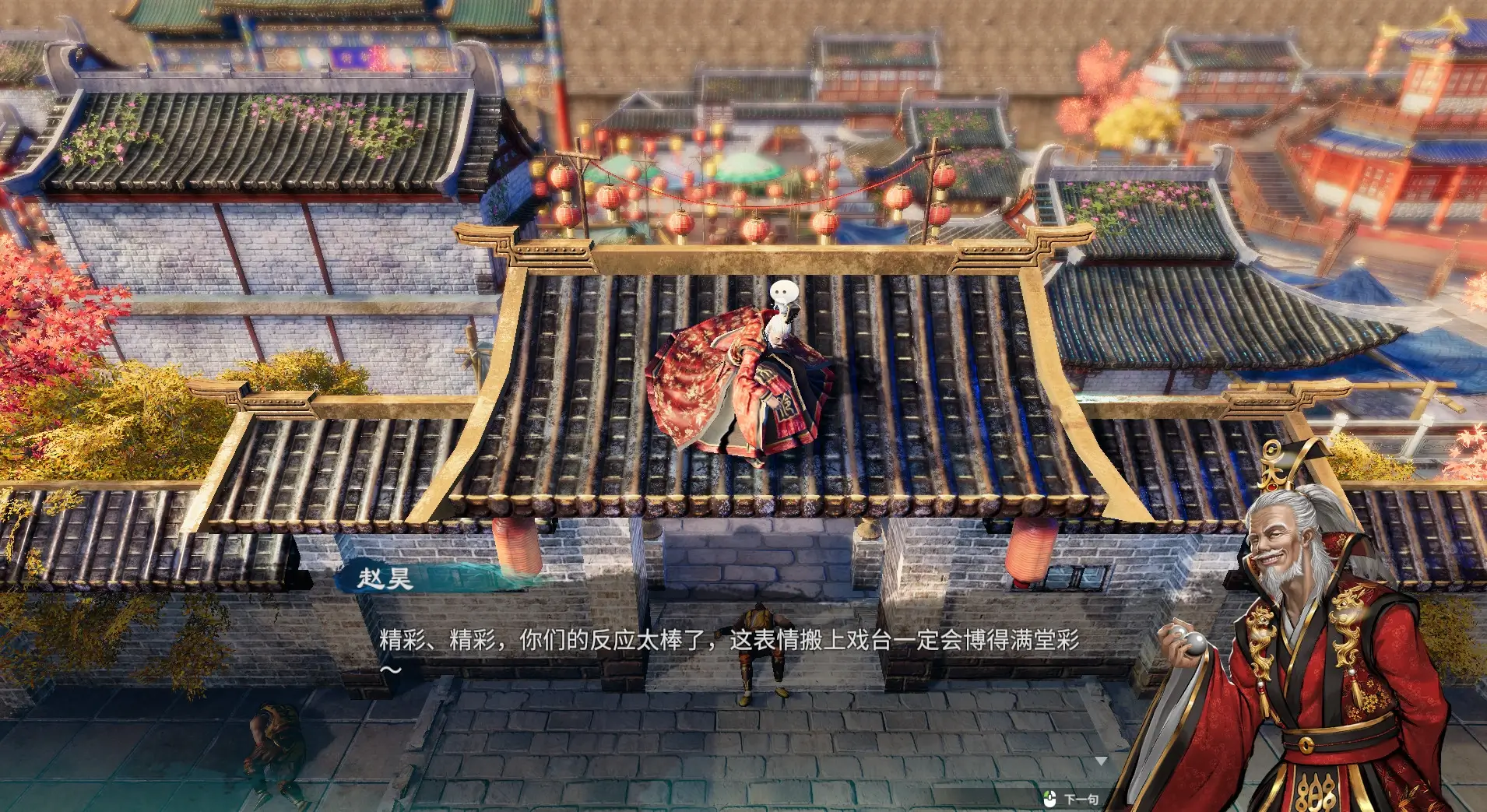 Fate Seeker II Gameplay Screenshots 1
