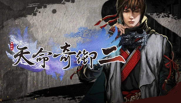 Fate Seeker II Torrent Download