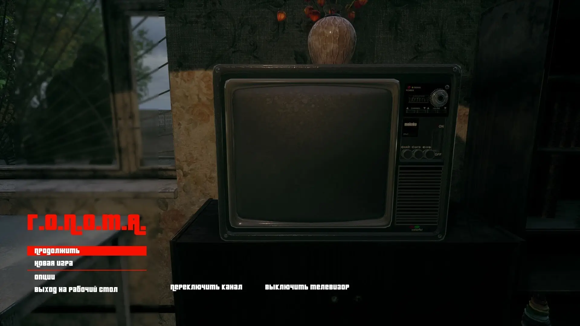 G.O.P.O.T.A Gameplay Screenshots 3
