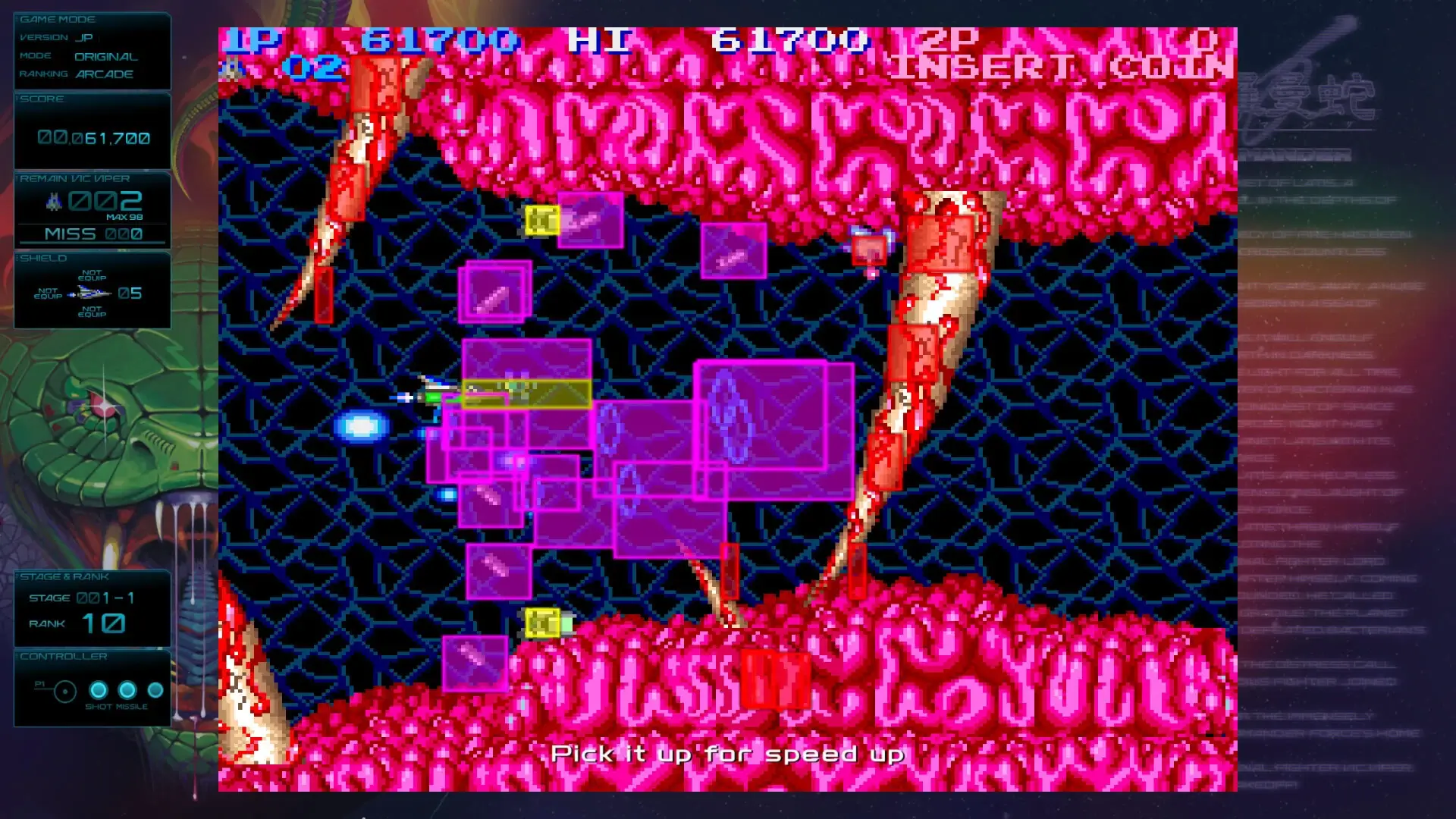 GRADIUS ORIGINS Gameplay Screenshots 4