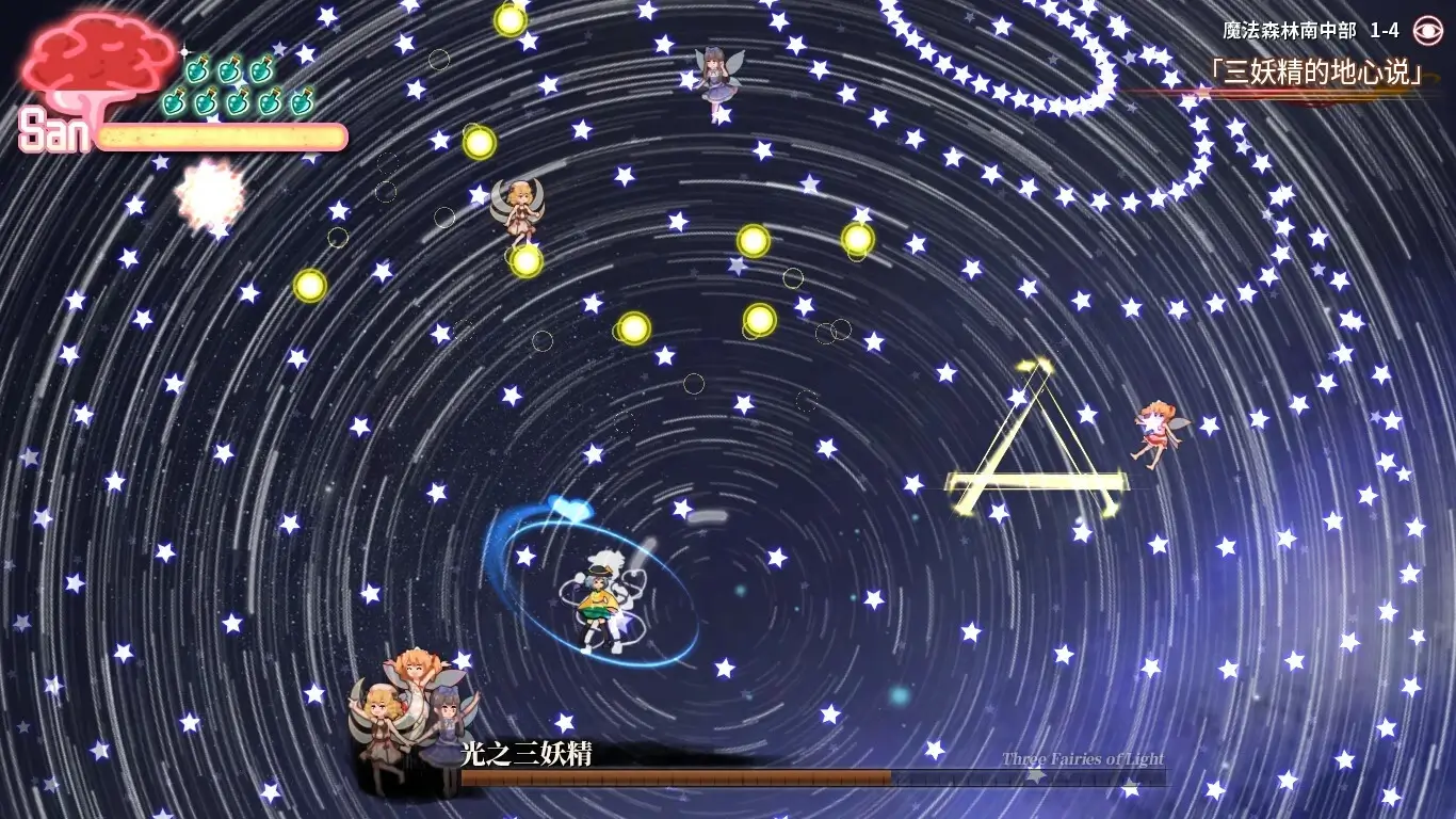 Halluci-Sabbat of Koishi Gameplay Screenshots 2