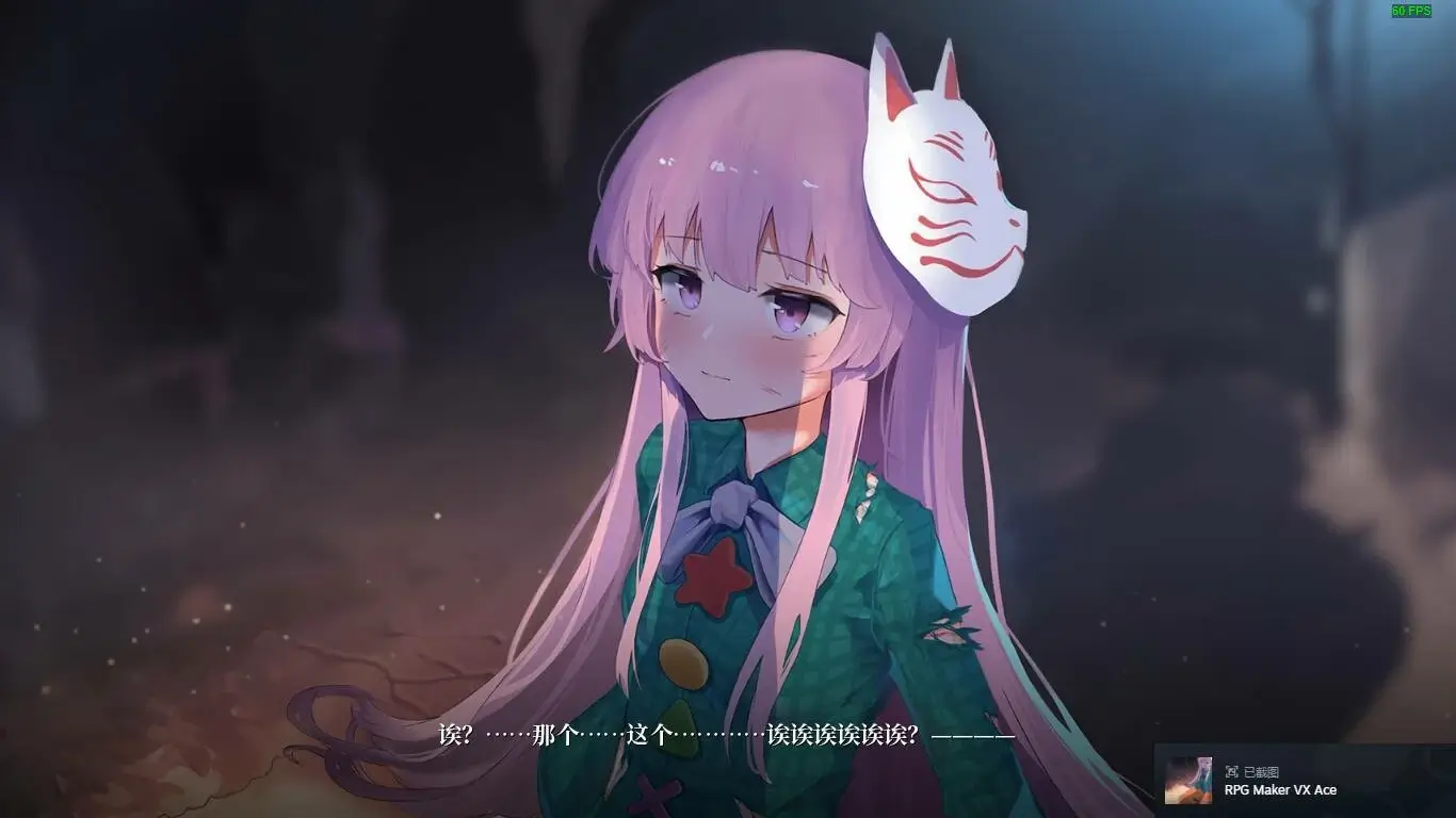 Halluci-Sabbat of Koishi Gameplay Screenshots 3
