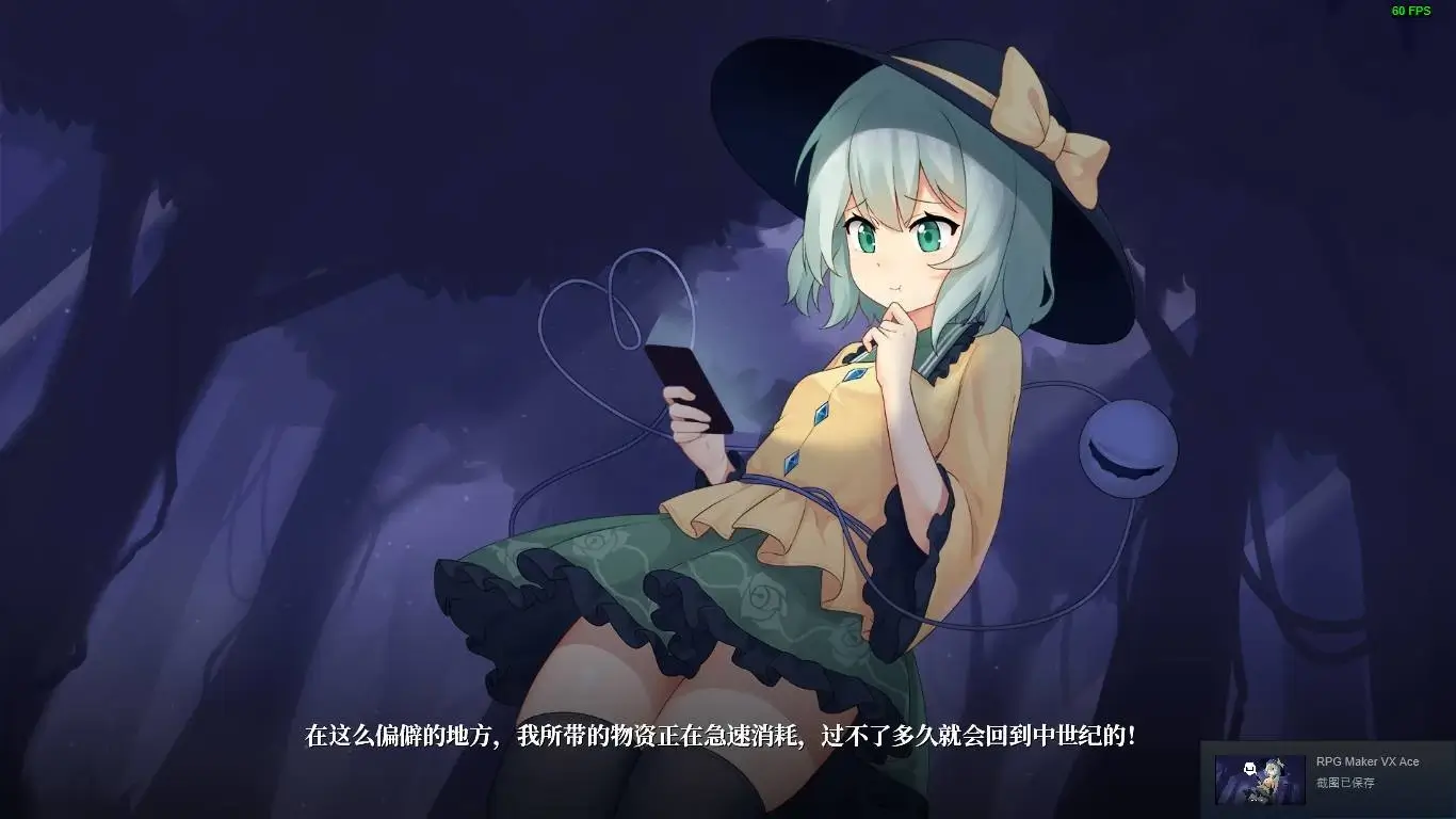 Halluci-Sabbat of Koishi Gameplay Screenshots 4