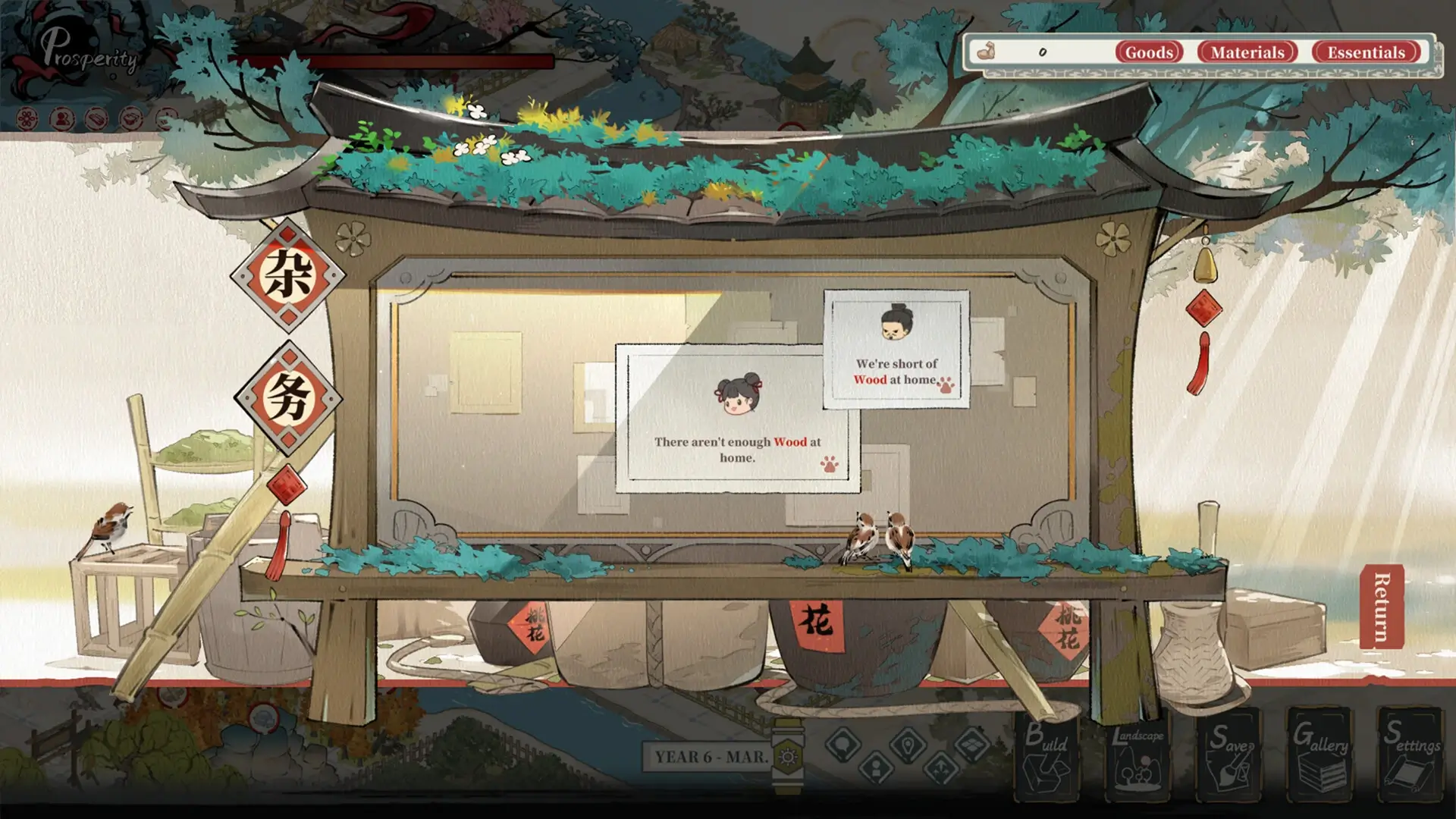 Ink Reverie: OST Collection Gameplay Screenshots 2