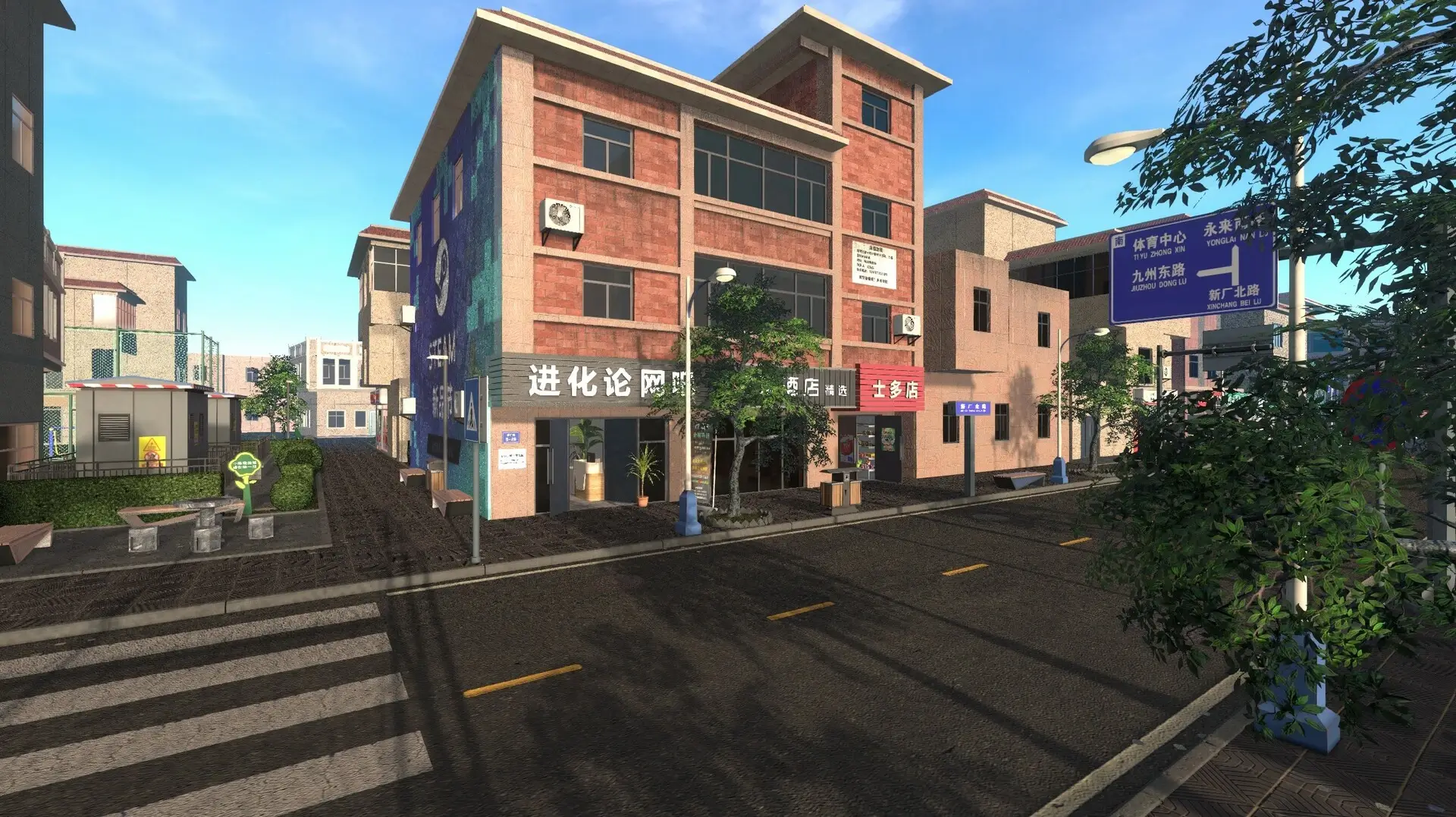 Internet Cafe Evolution Gameplay Screenshots 1