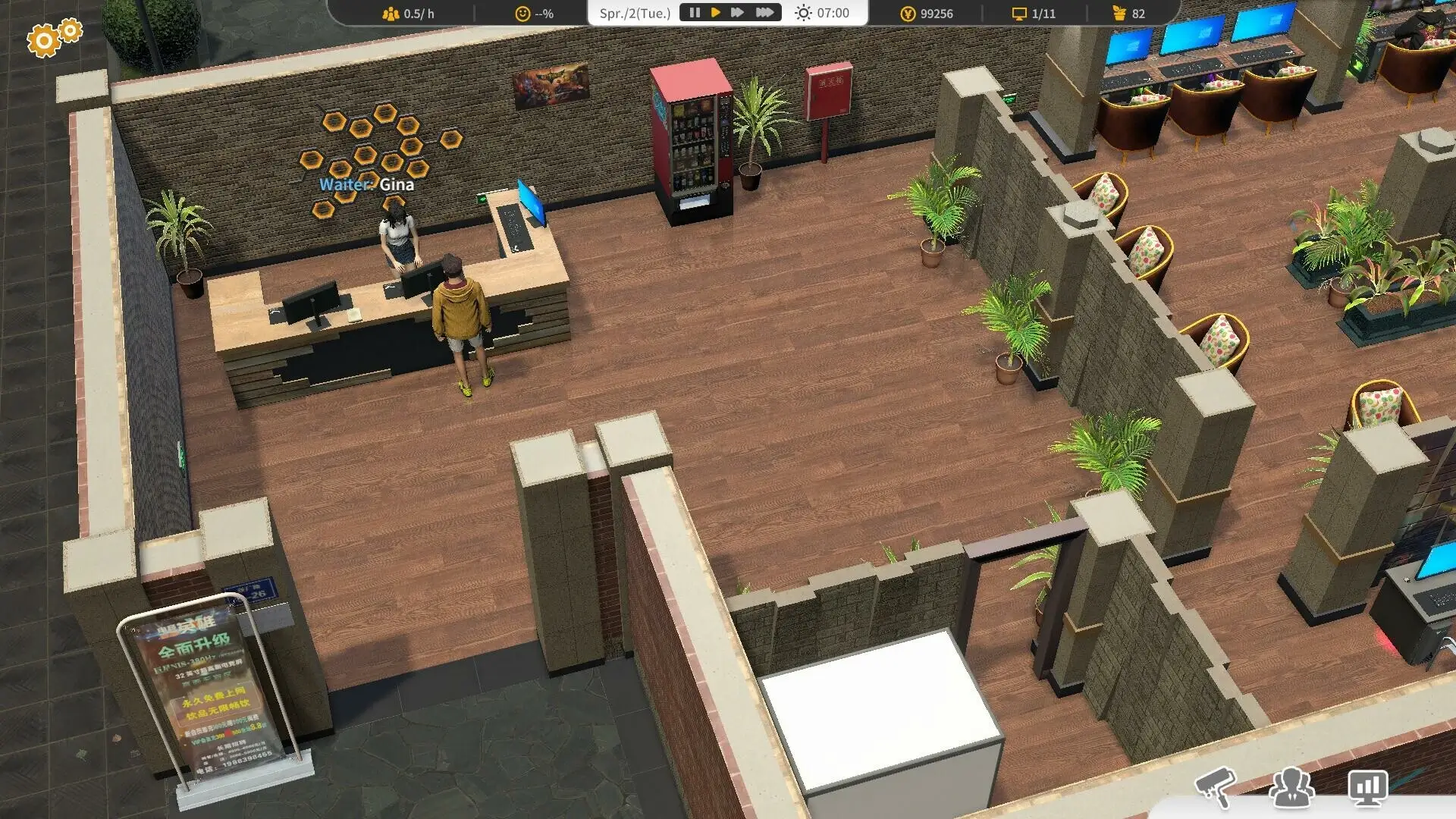 Internet Cafe Evolution Gameplay Screenshots 3