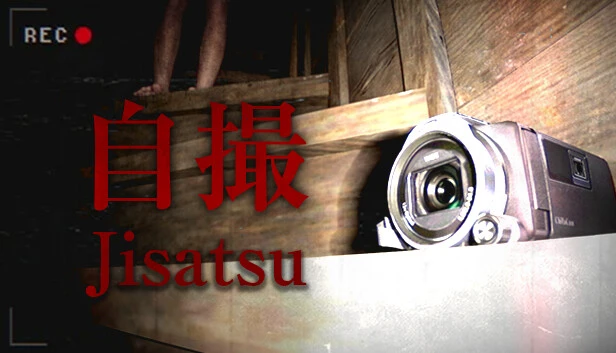 Jisatsu Torrent Download