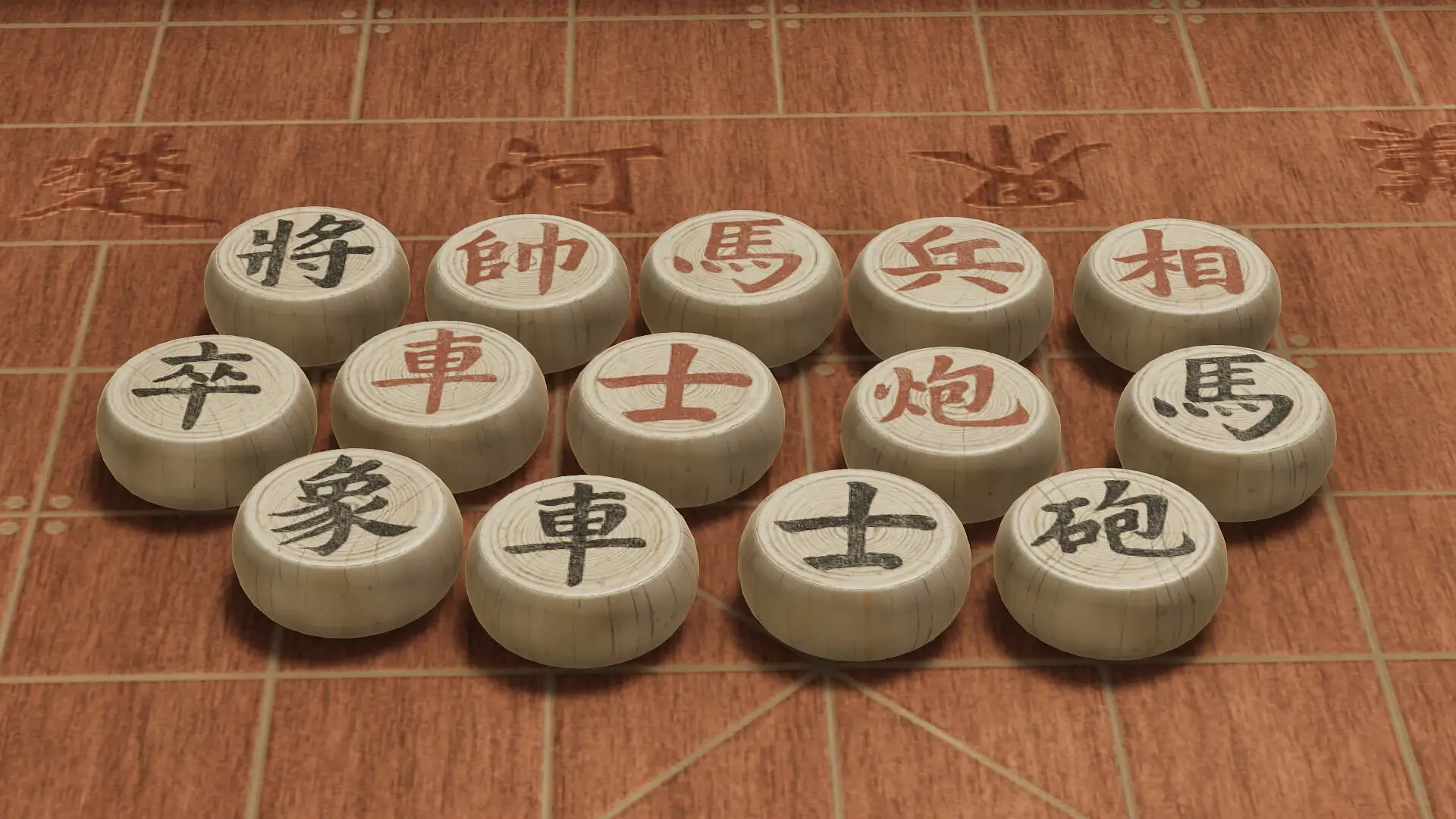 Just Xiangqi Gameplay Screenshots 1