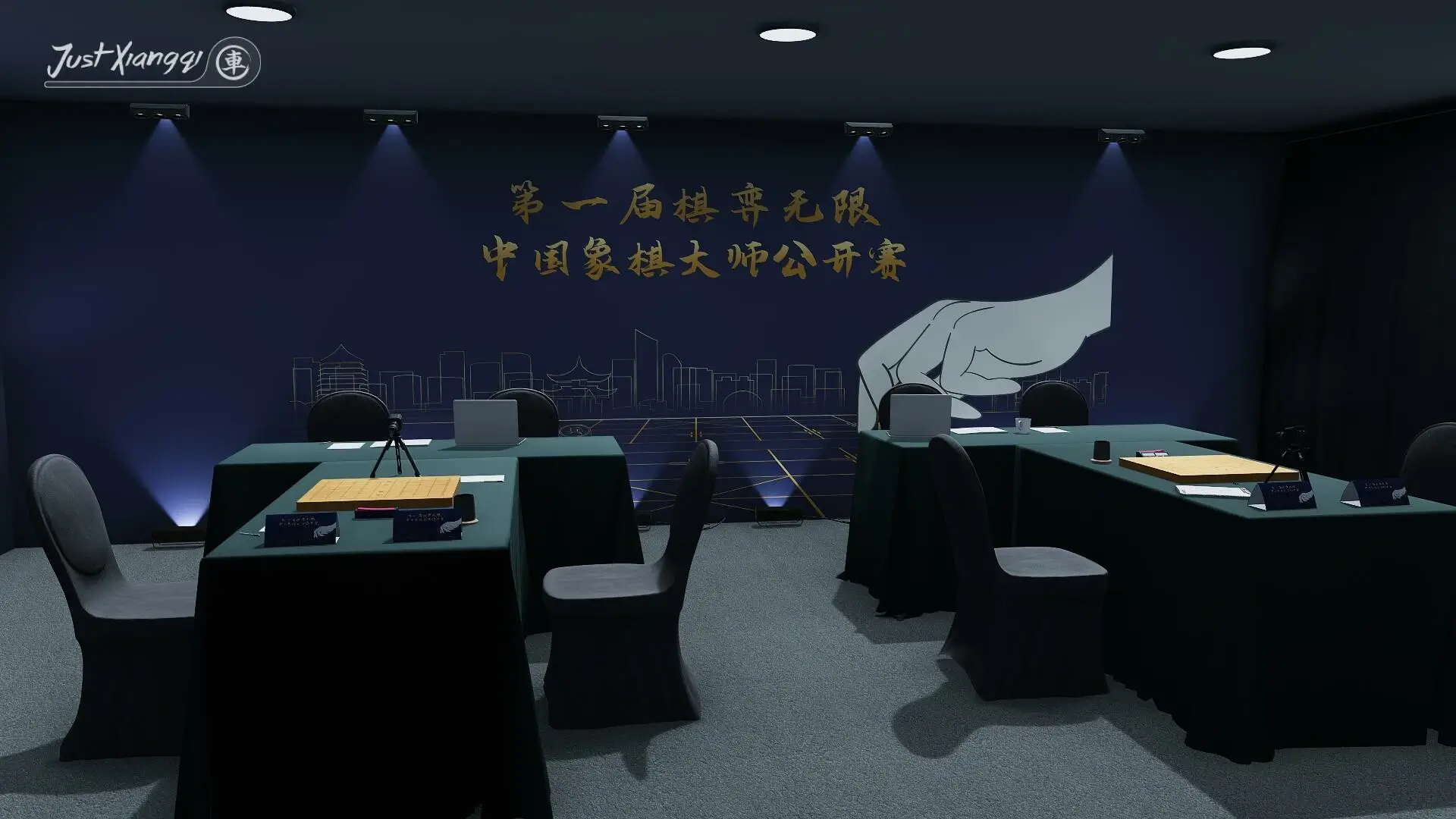 Just Xiangqi Gameplay Screenshots 4