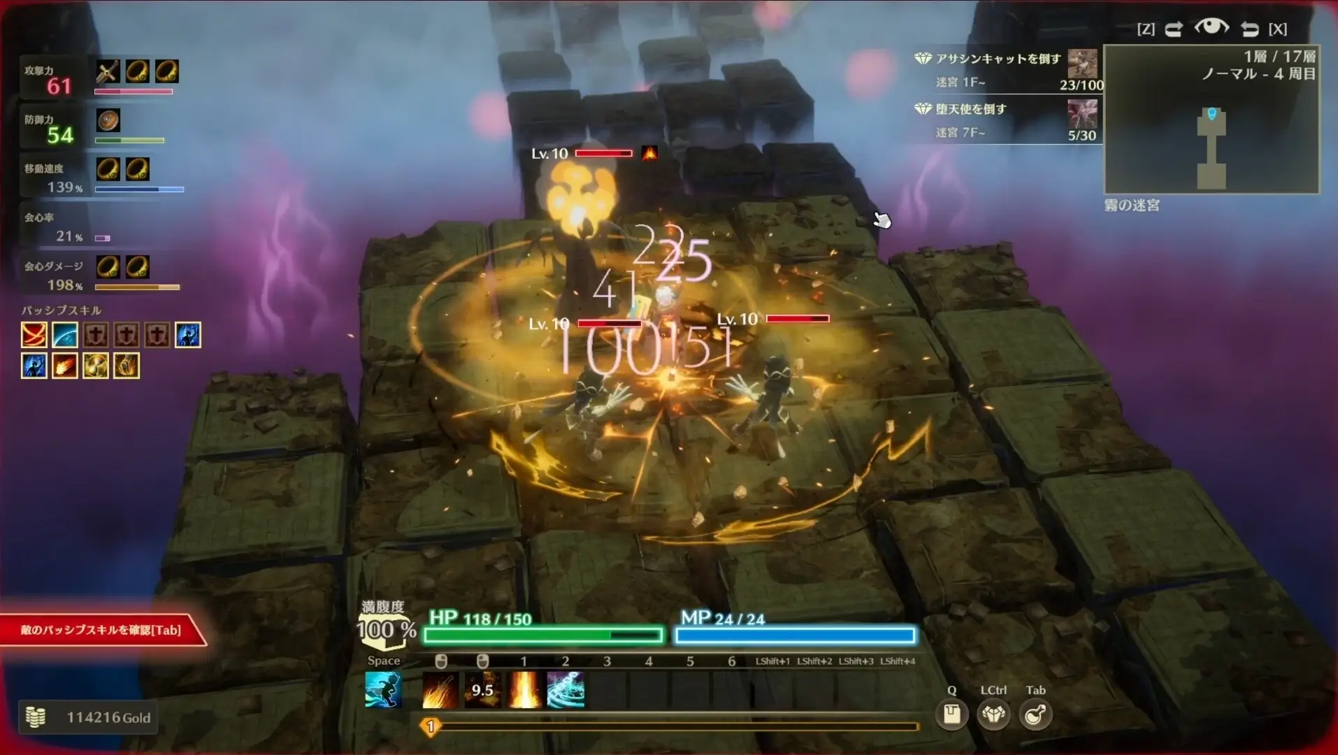 MISTROGUE: Mist and the Living Dungeons Gameplay Screenshots 3