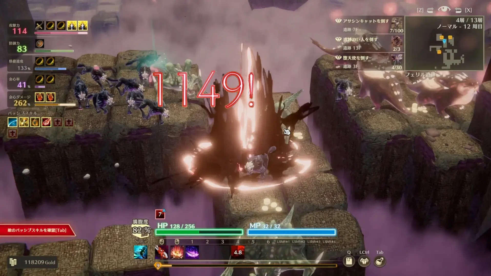 MISTROGUE: Mist and the Living Dungeons Gameplay Screenshots 4