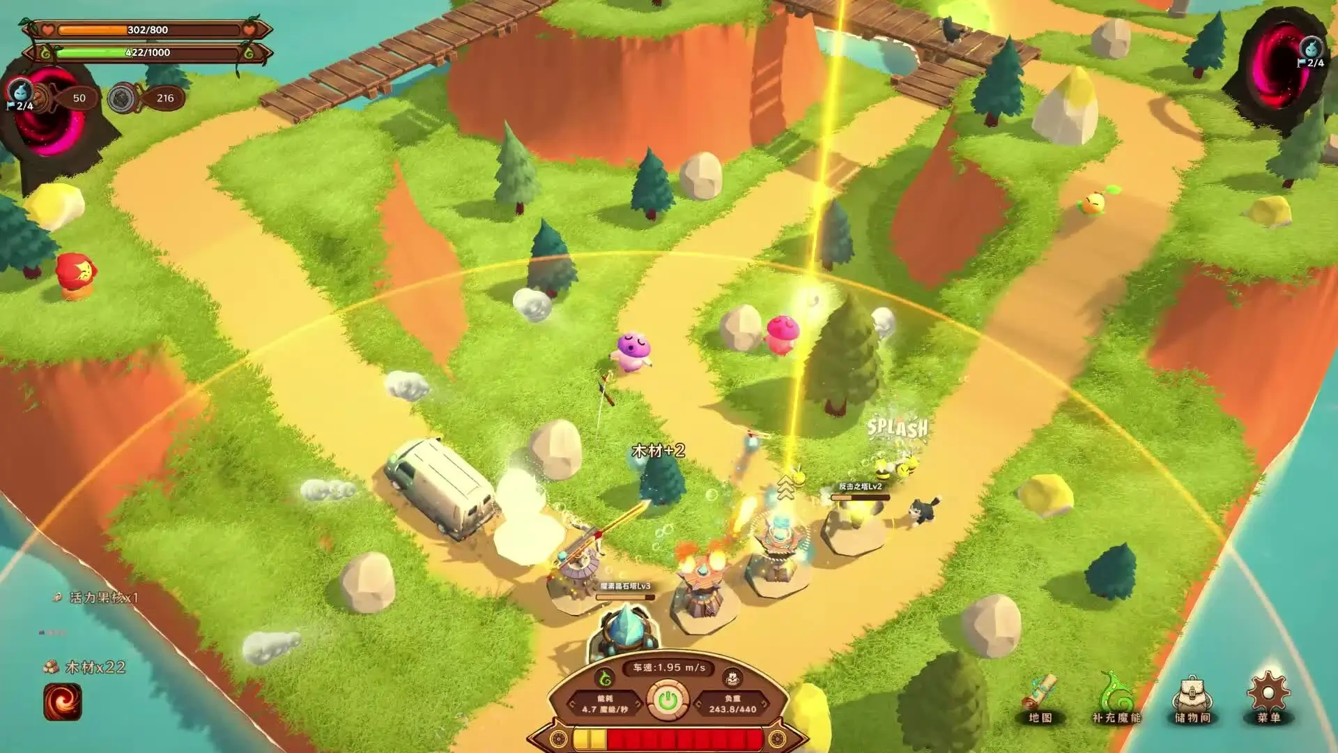 MagicCar of Delicious Gameplay Screenshots 1