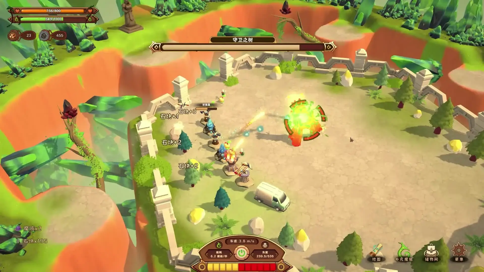 MagicCar of Delicious Gameplay Screenshots 4