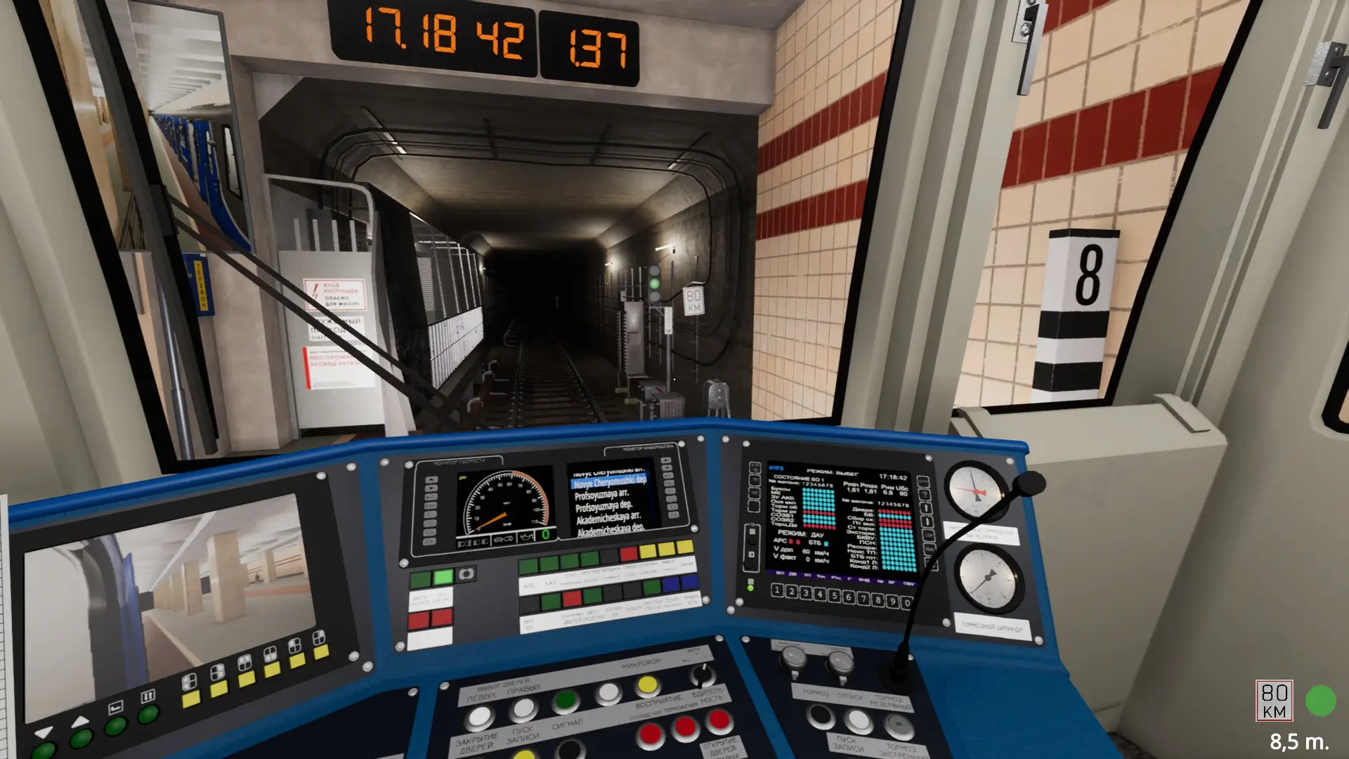 Metro Simulator 2 Gameplay Screenshots 4