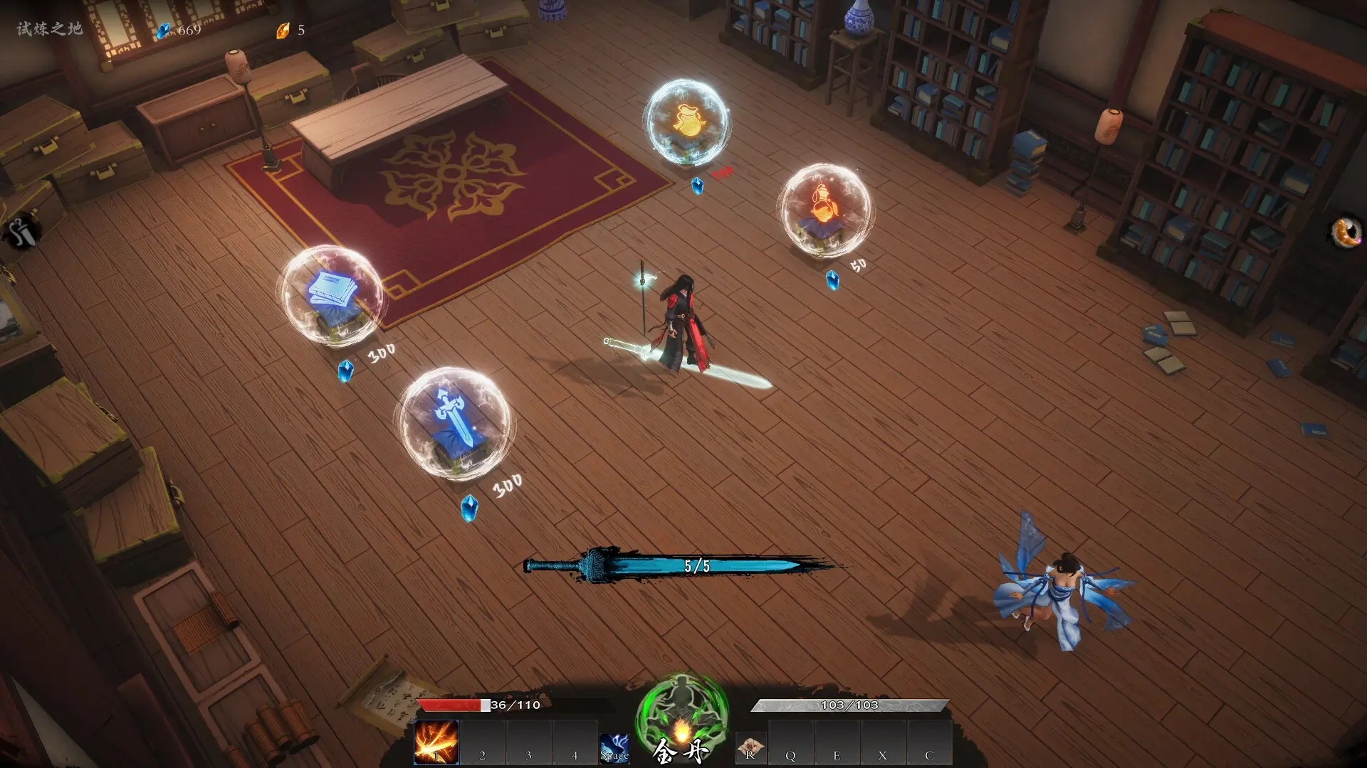 Mirror of Heaven Gameplay Screenshots 4