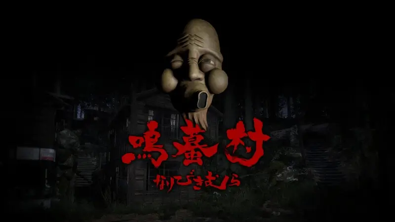 NARIBIKIMURA Gameplay Screenshots 1
