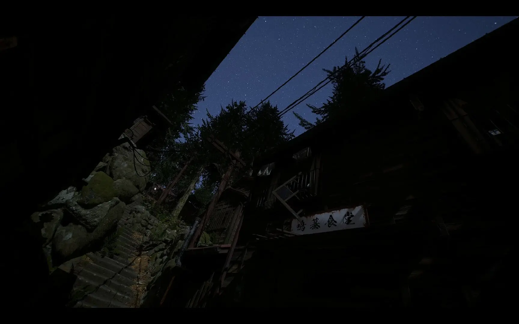 NARIBIKIMURA Gameplay Screenshots 2