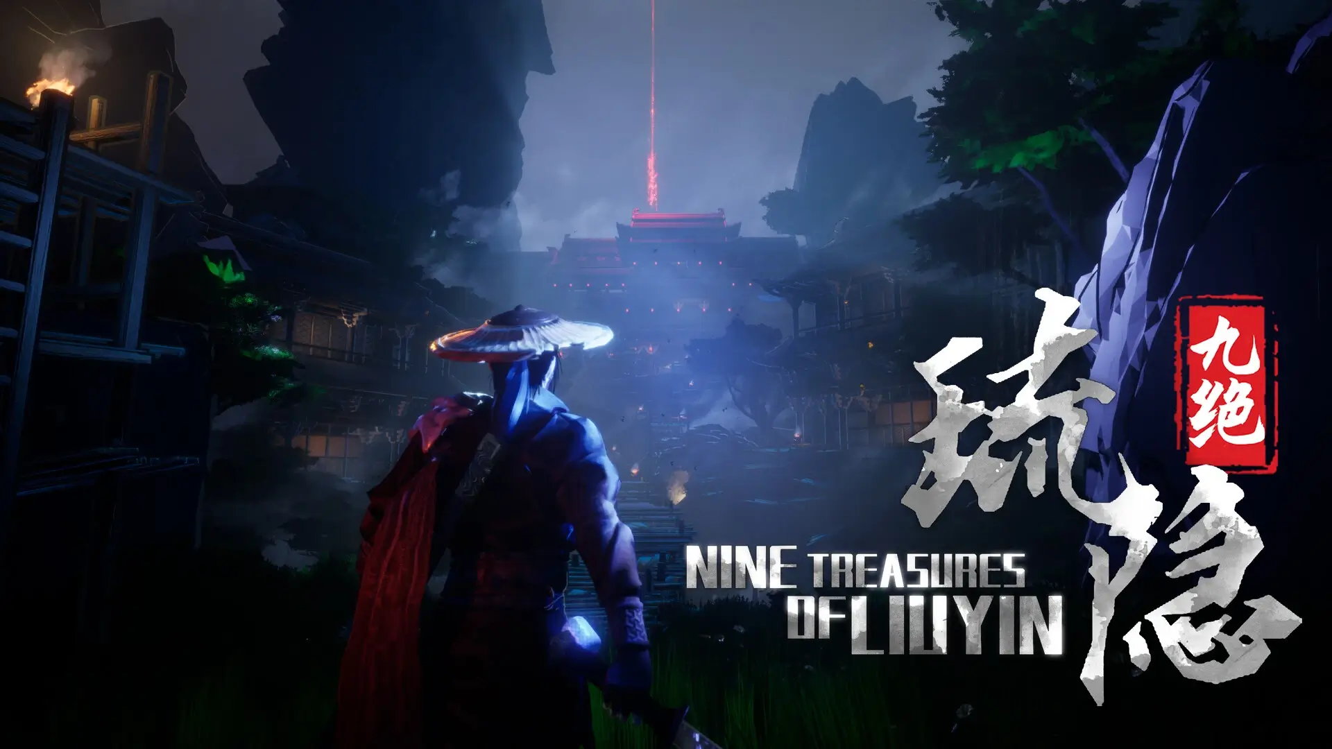 Nine Treasures of Liuyin Gameplay Screenshots 1