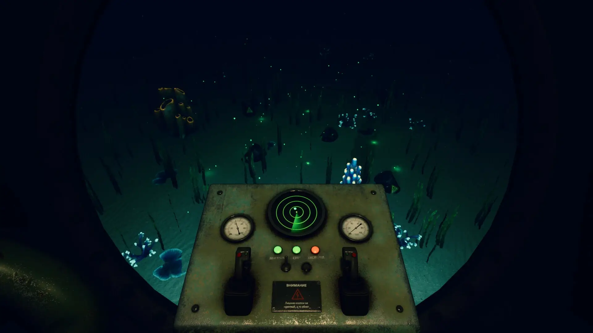 Ocean Pressure Gameplay Screenshots 1