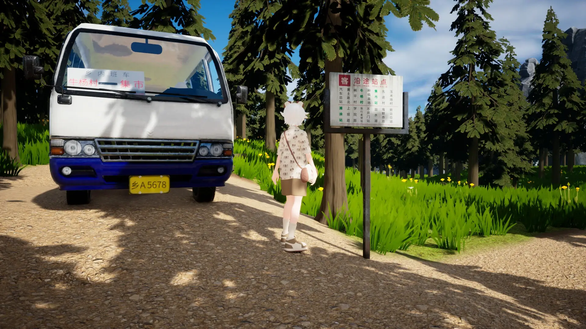 Oriental Valley: Deluxe Edition Gameplay Screenshots 4