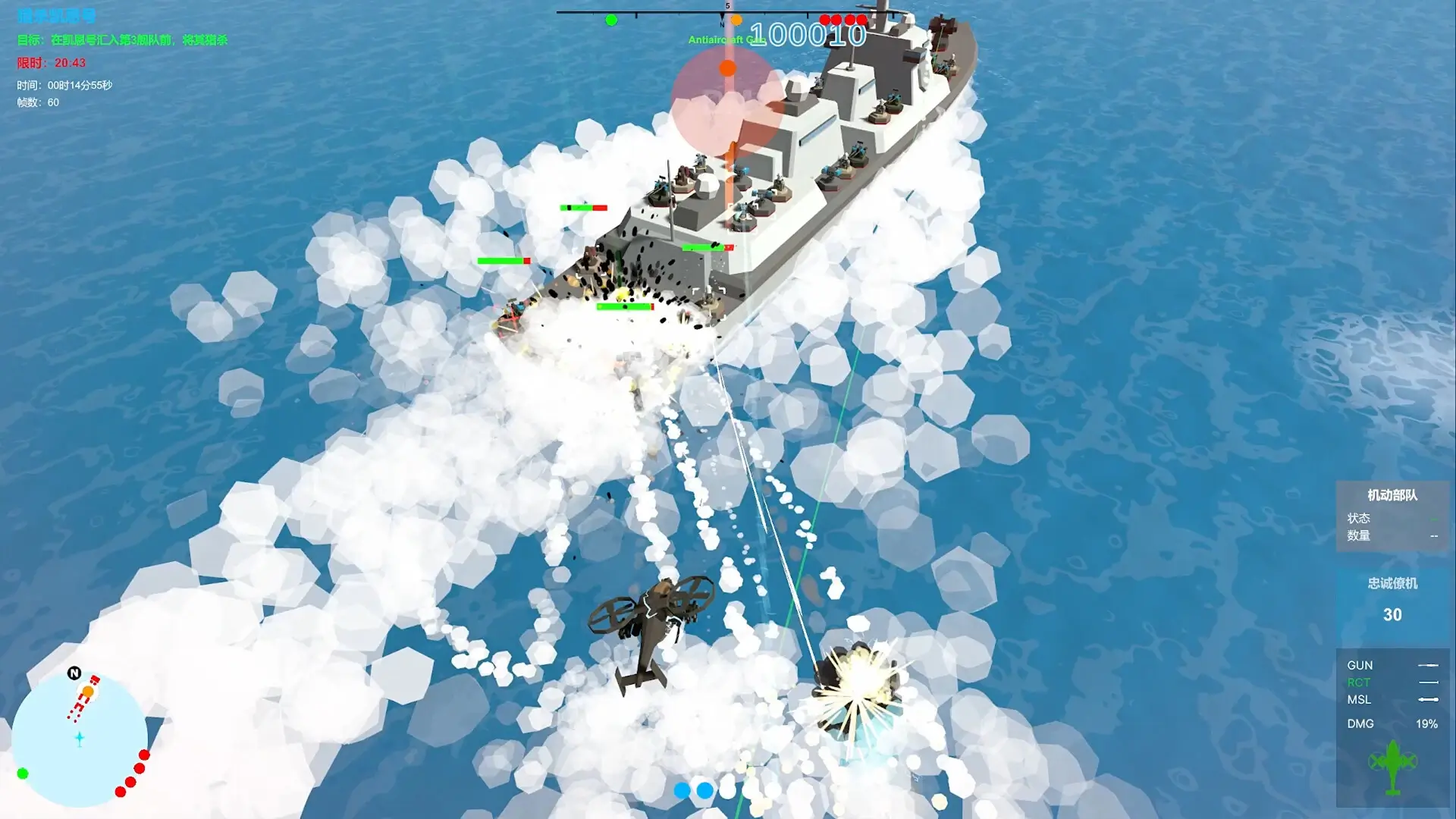 Our War: Firepower Suppression Gameplay Screenshots 4