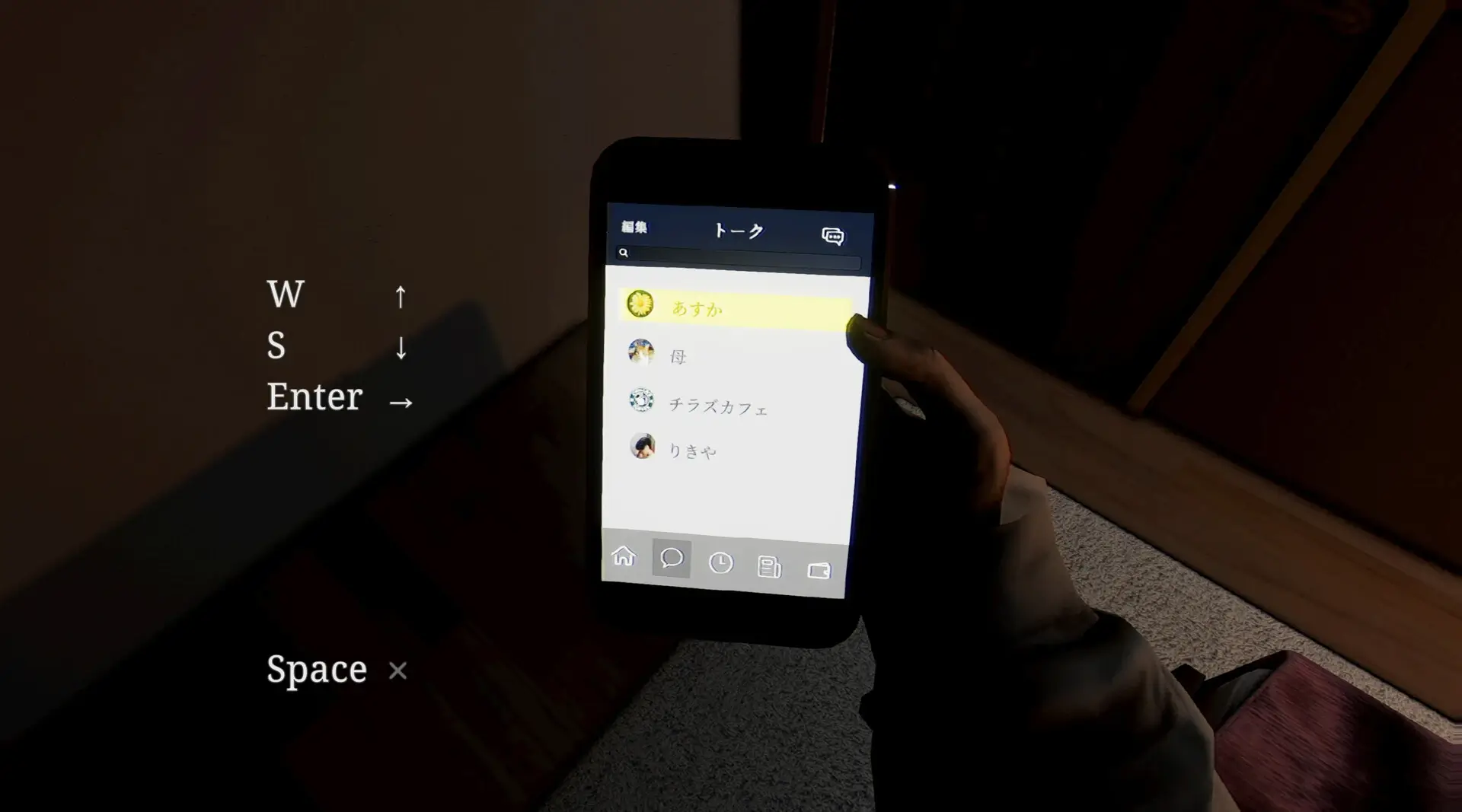Parasocial Gameplay Screenshots 2